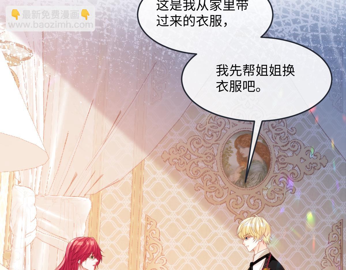 59 除掉就好(1/2)-第63话