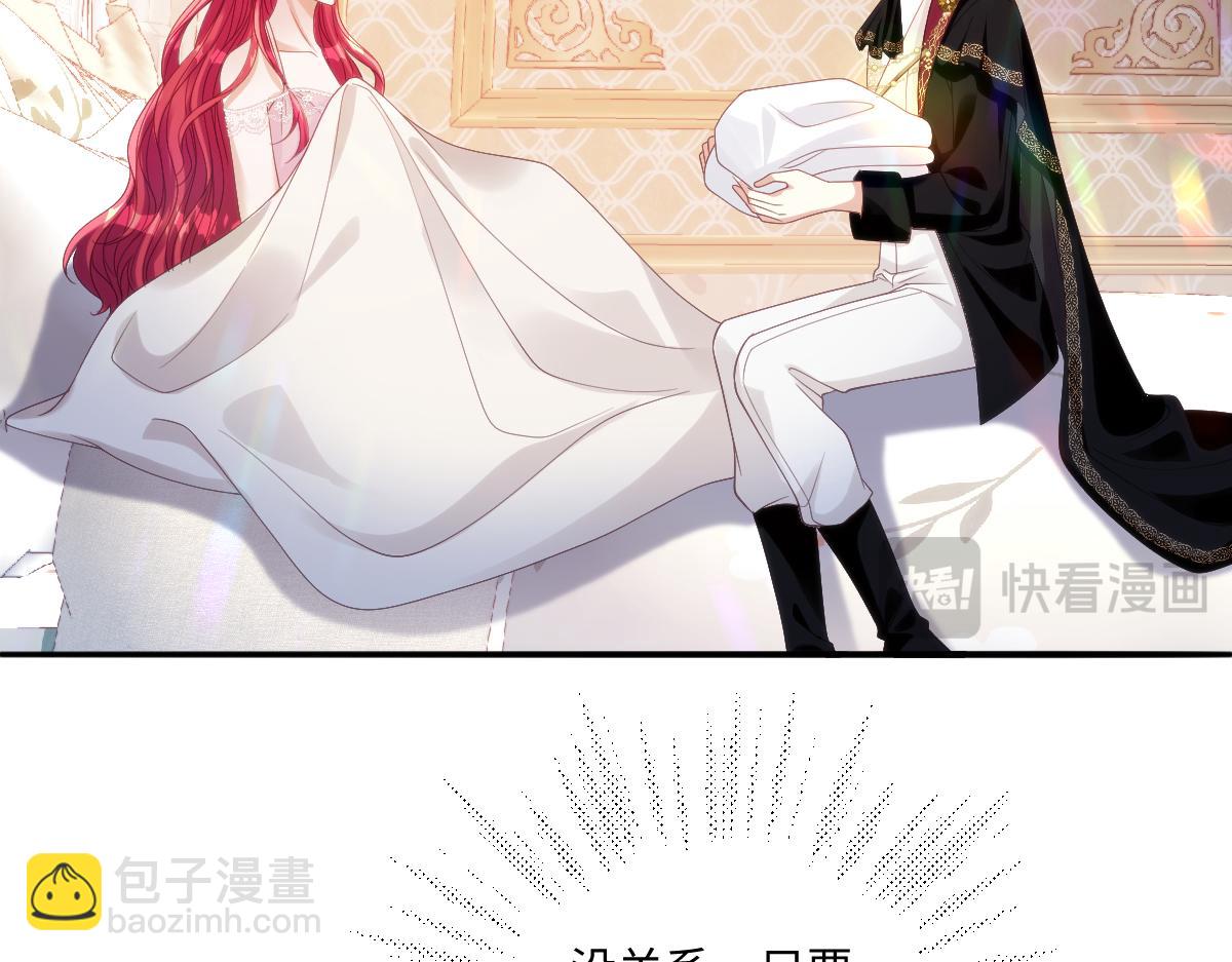 59 除掉就好(1/2)-第63话