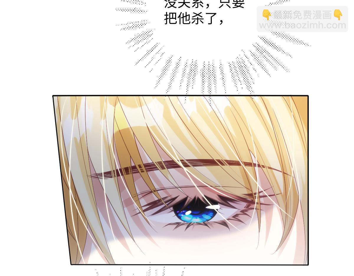 59 除掉就好(1/2)-第63话