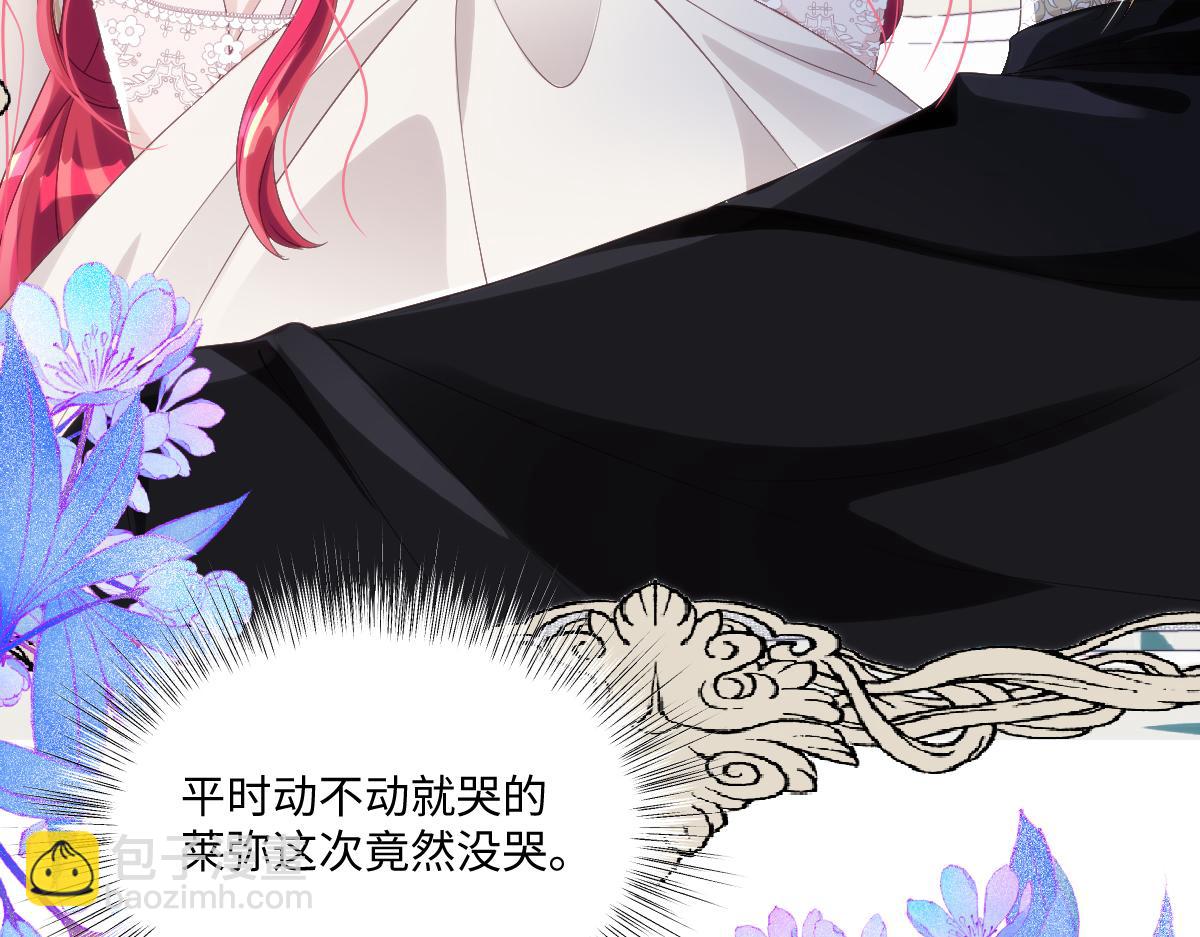 59 除掉就好(1/2)-第63话