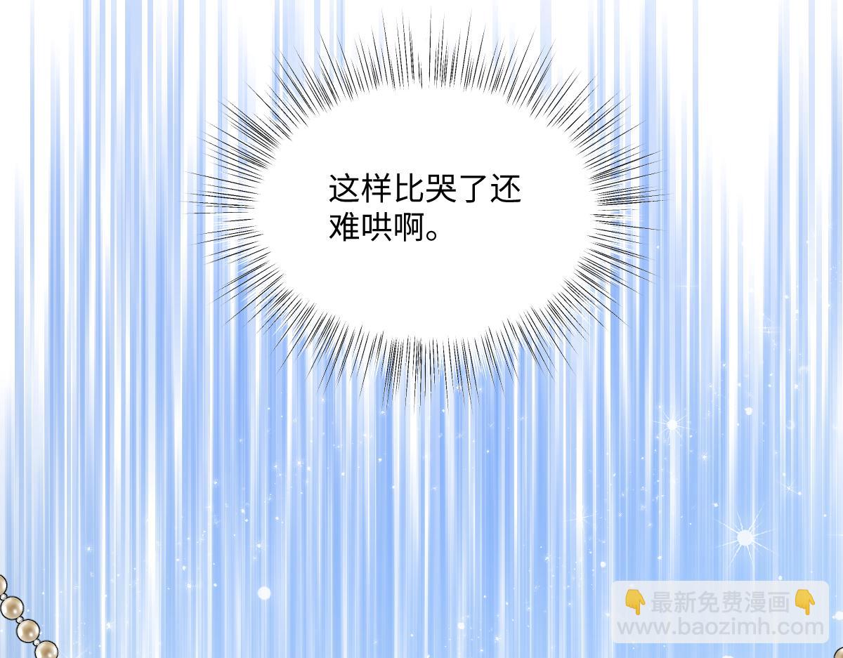 59 除掉就好(1/2)-第63话