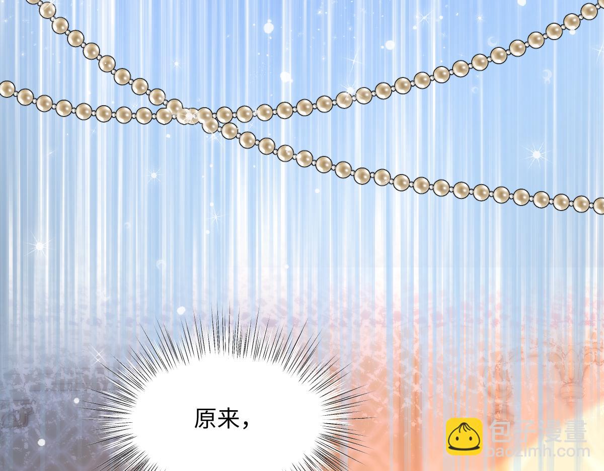 59 除掉就好(1/2)-第63话