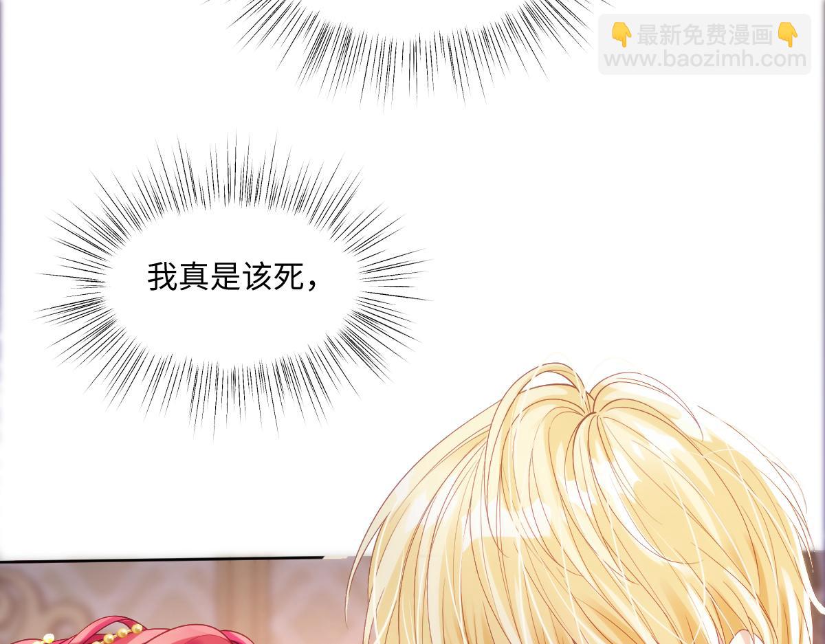 59 除掉就好(1/2)-第63话