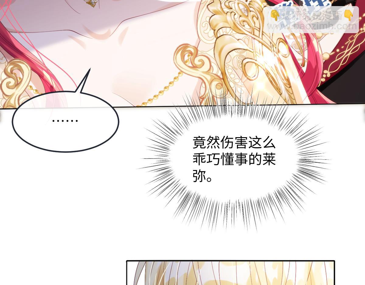 59 除掉就好(1/2)-第63话