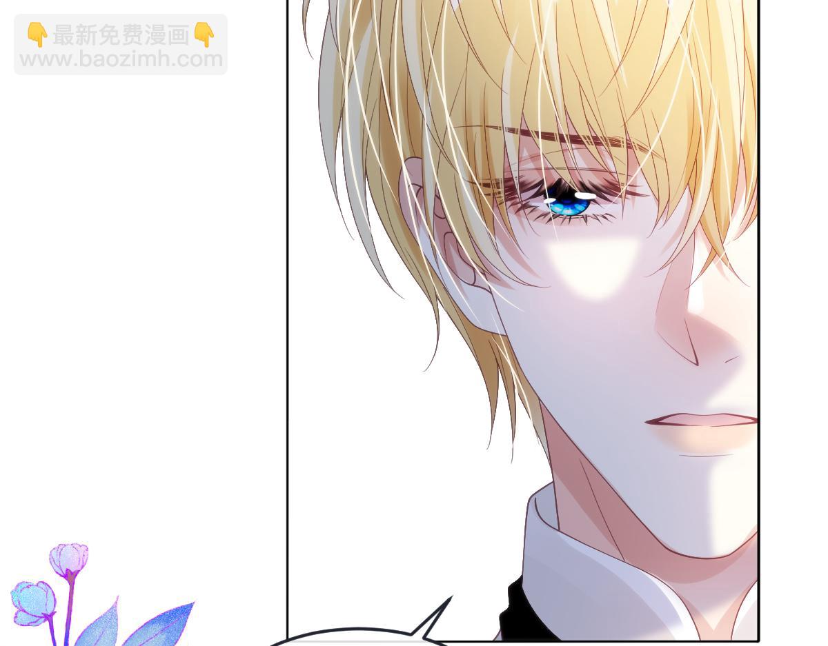 59 除掉就好(1/2)-第63话