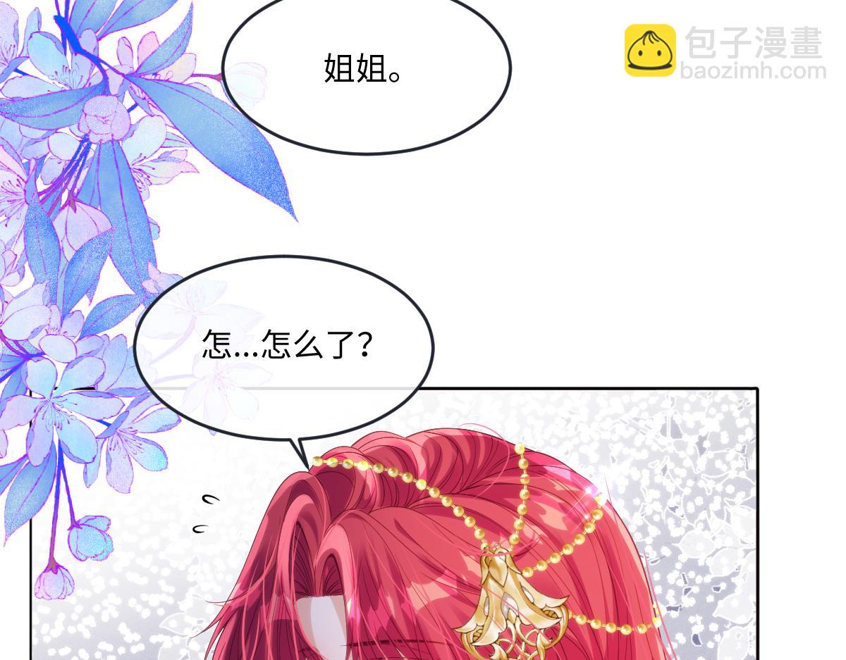 59 除掉就好(1/2)-第63话