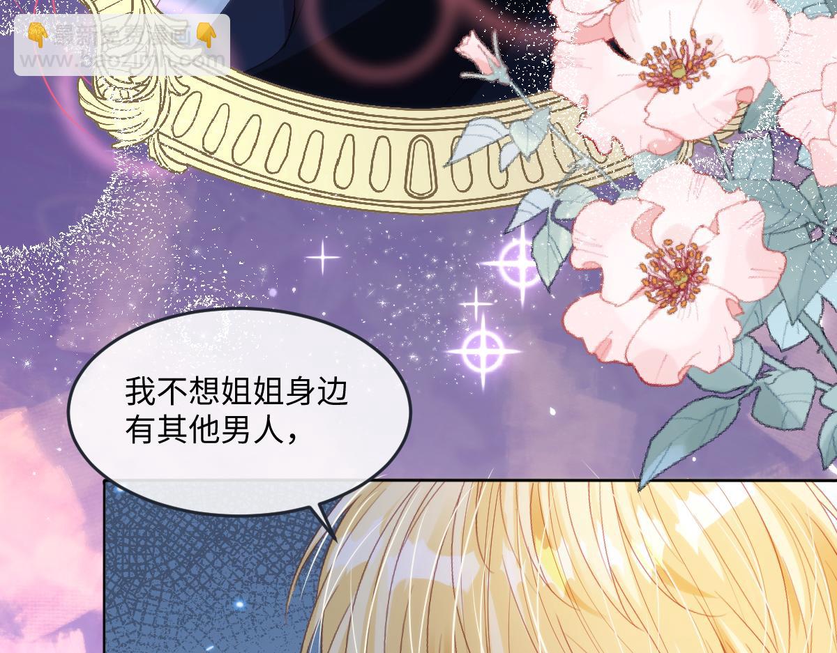 59 除掉就好(1/2)-第63话