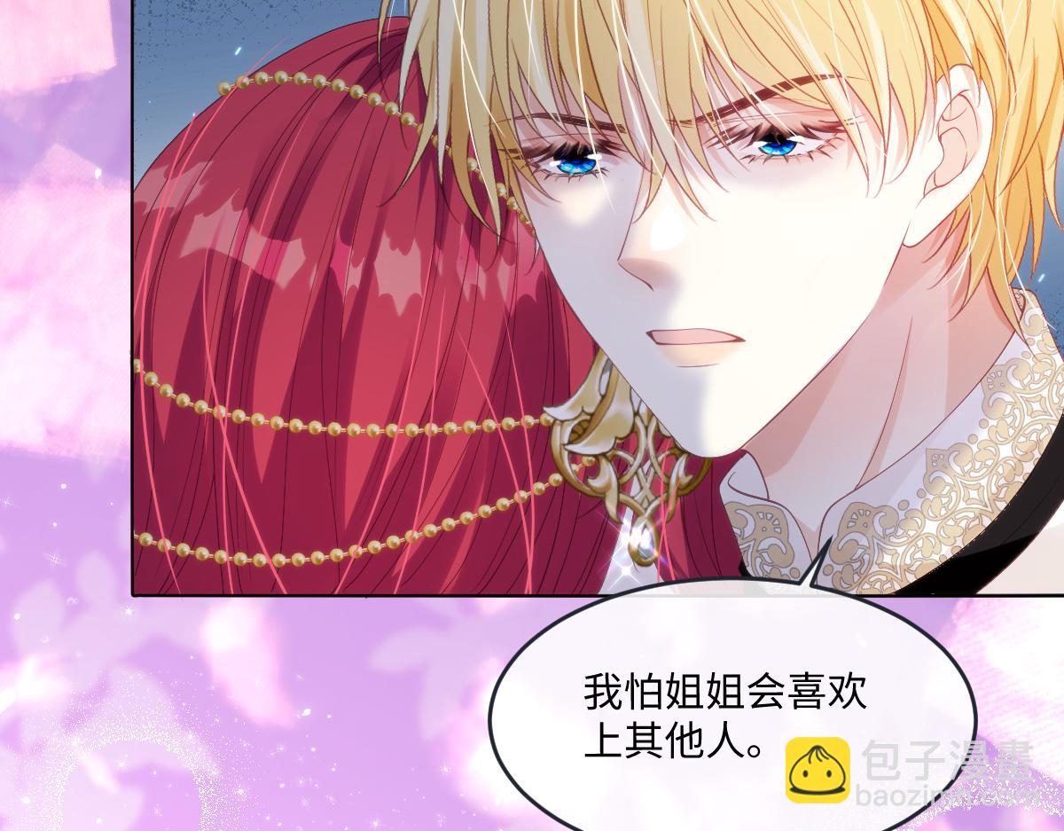 59 除掉就好(1/2)-第63话