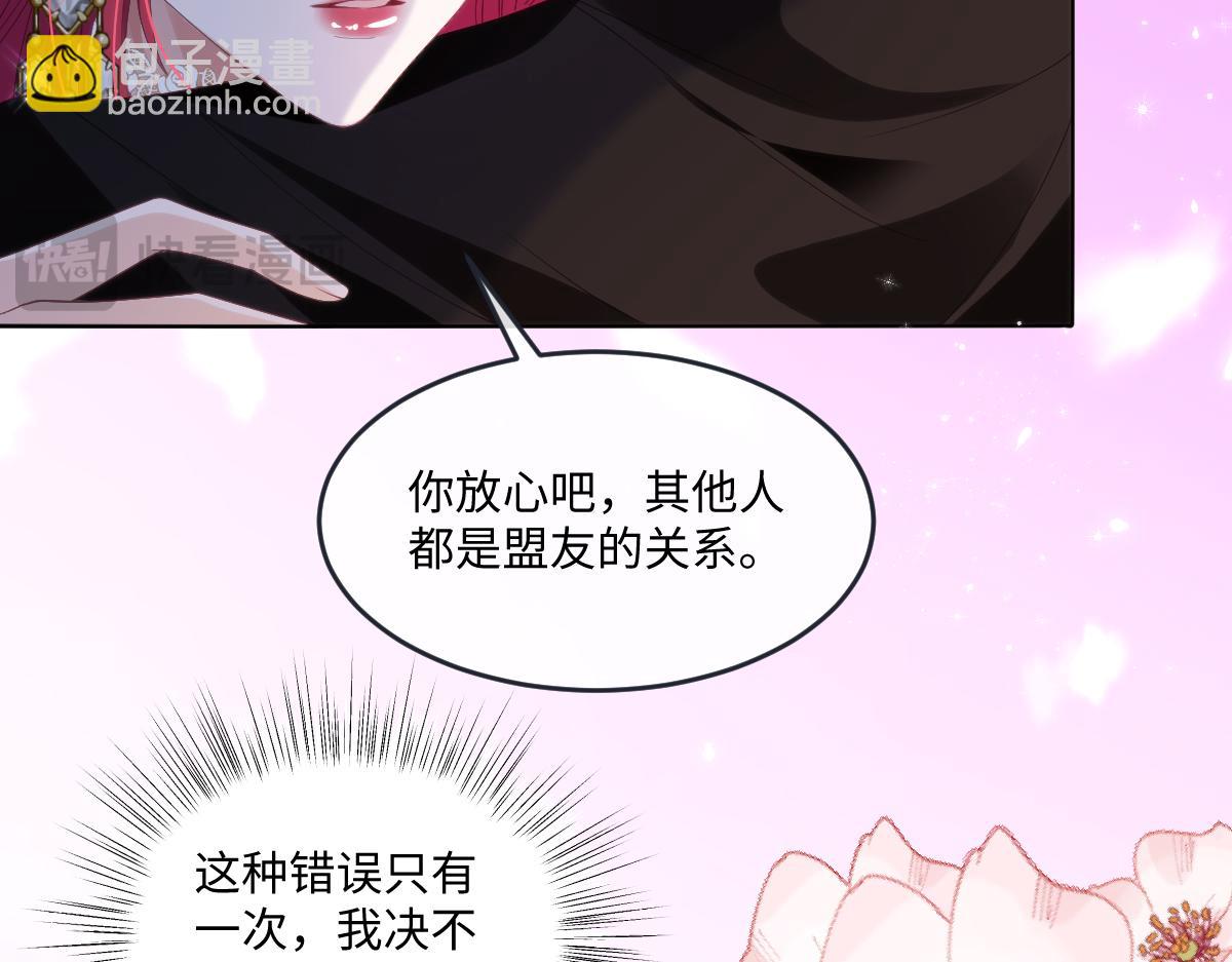 59 除掉就好(1/2)-第63话