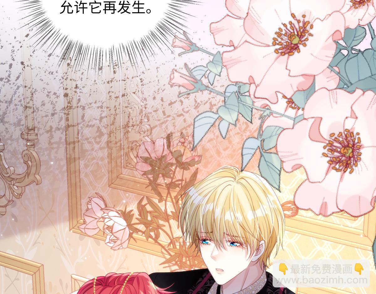 59 除掉就好(1/2)-第63话