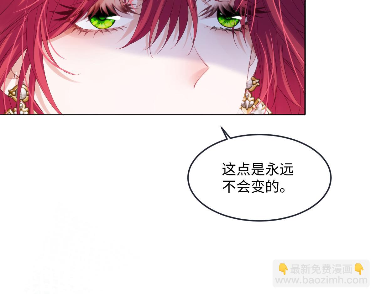 59 除掉就好(1/2)-第63话