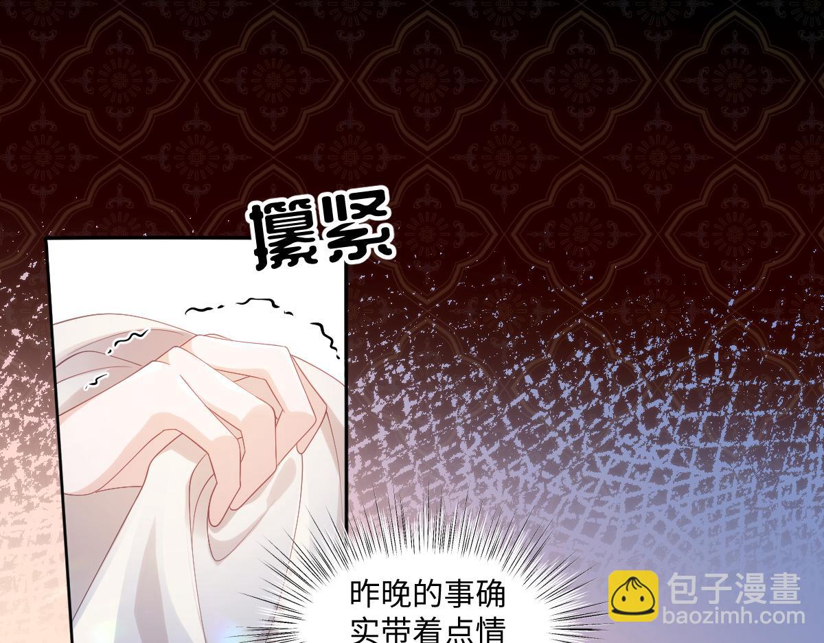 59 除掉就好(1/2)-第63话