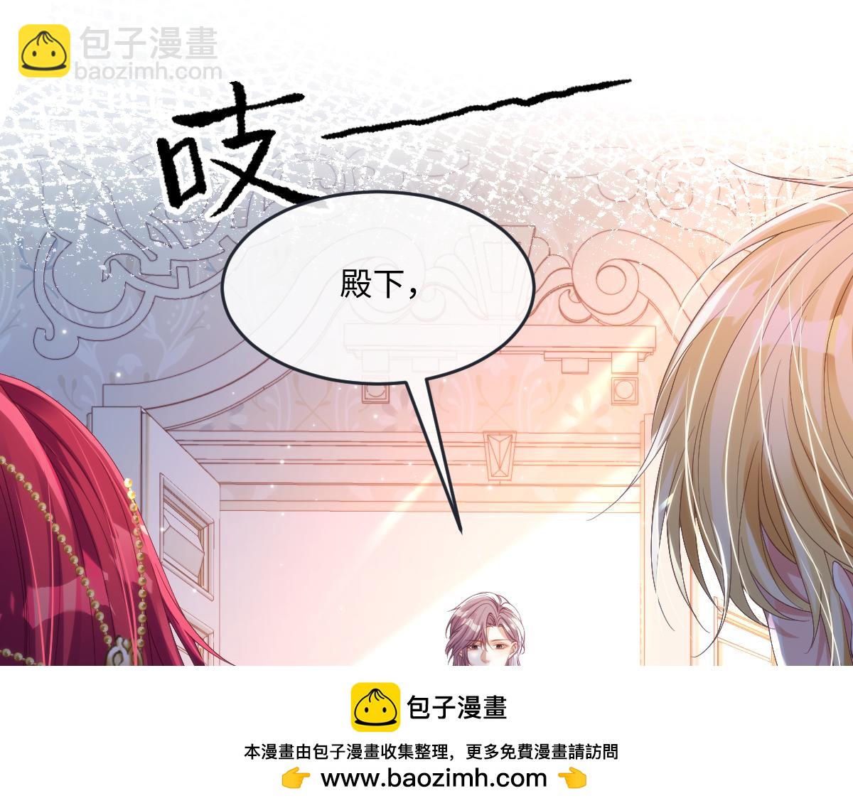 59 除掉就好(1/2)-第63话