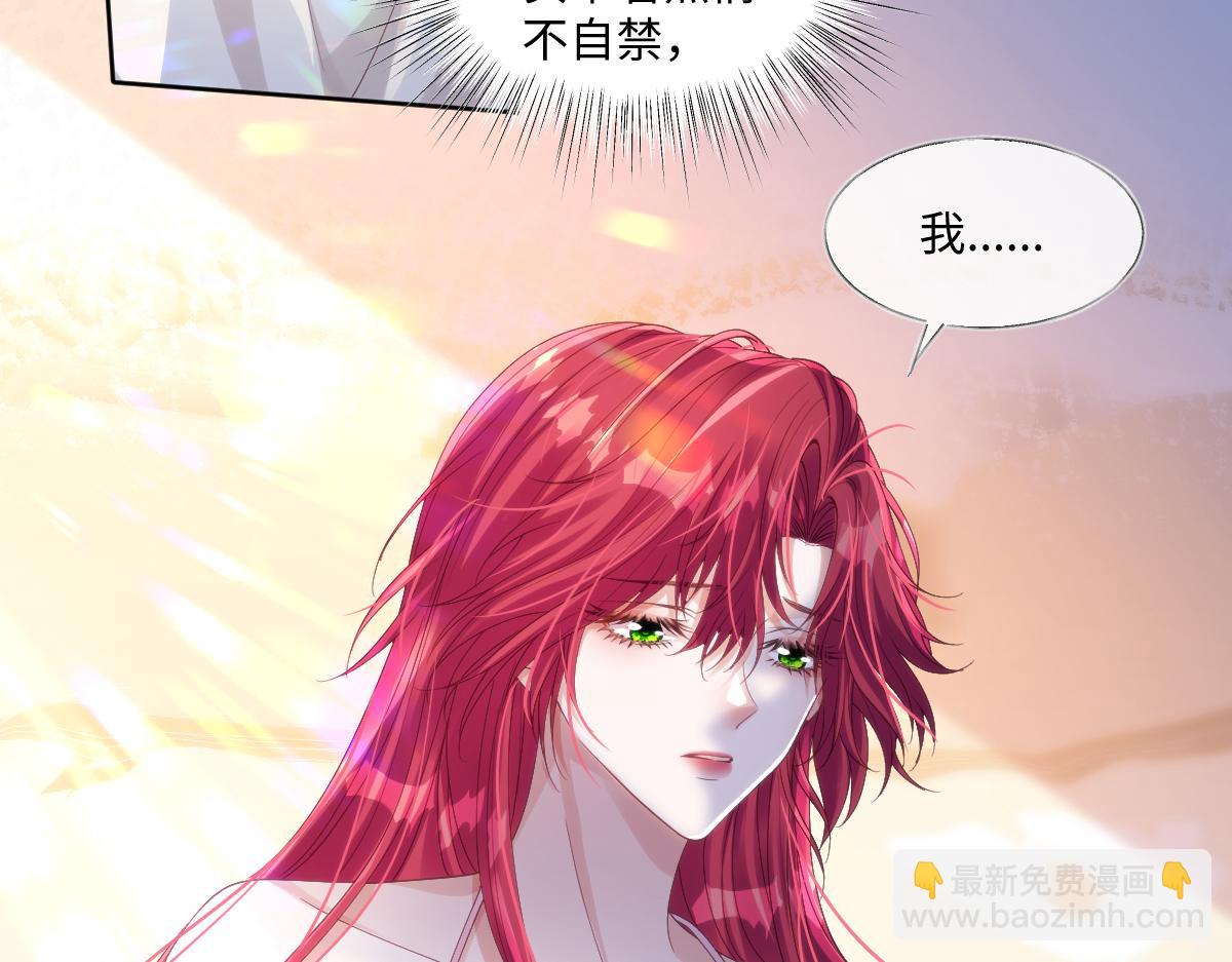 59 除掉就好(1/2)-第63话