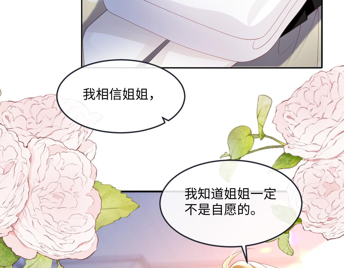 59 除掉就好(1/2)-第63话