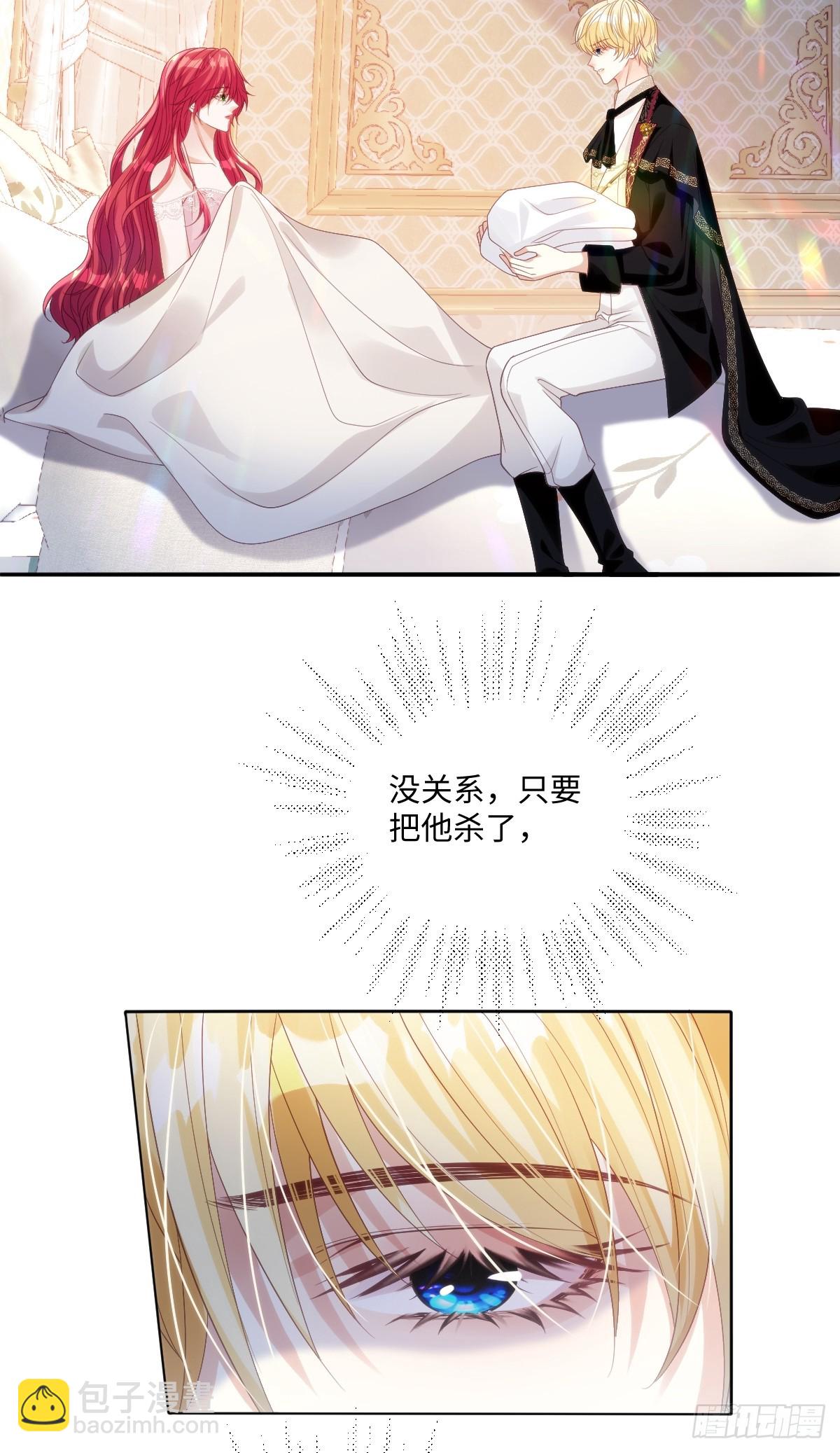 59 杀了就好(1/2)-第59话