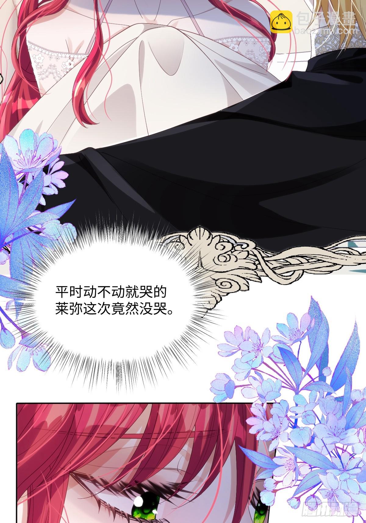 59 杀了就好(1/2)-第59话