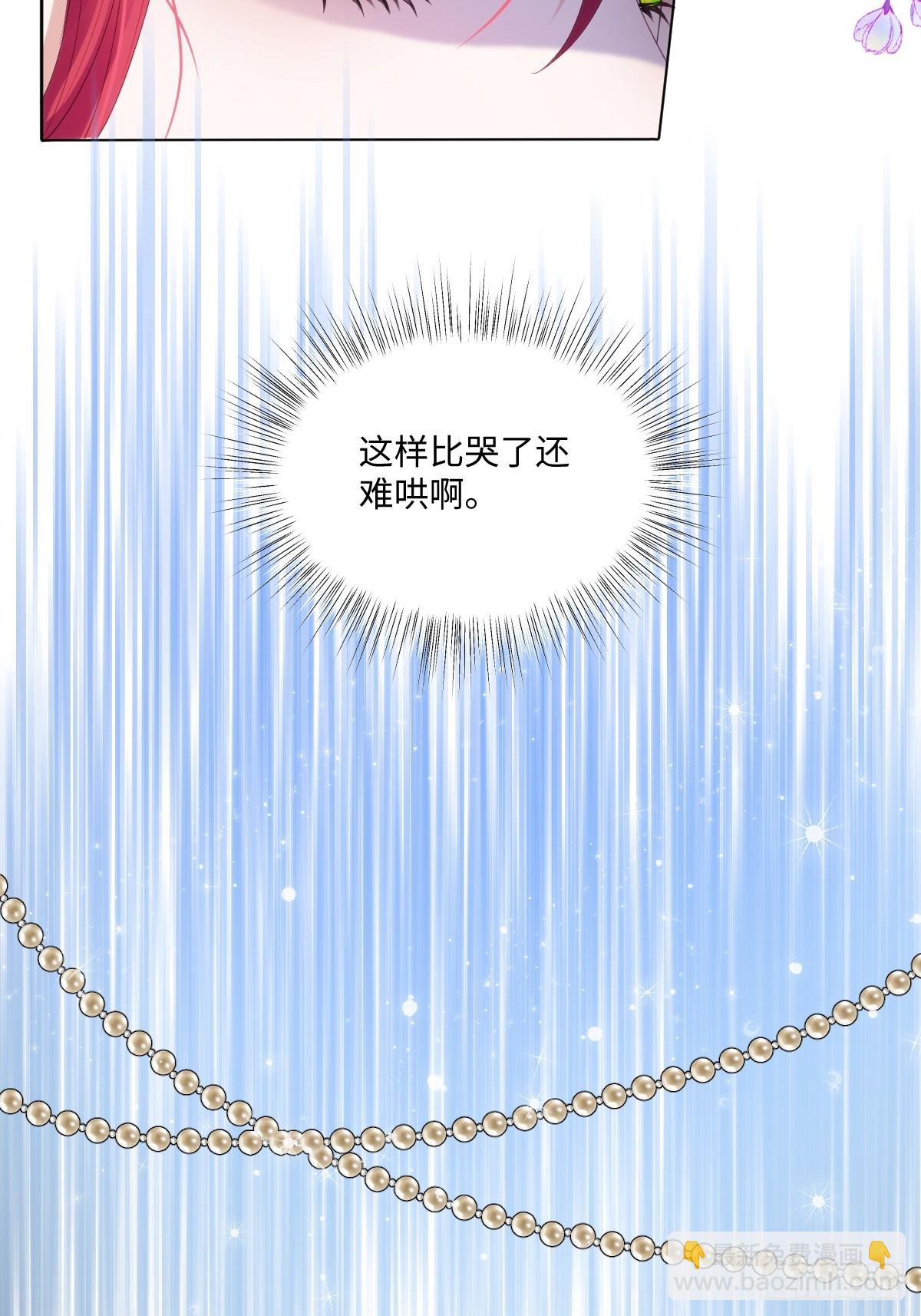 59 杀了就好(1/2)-第59话