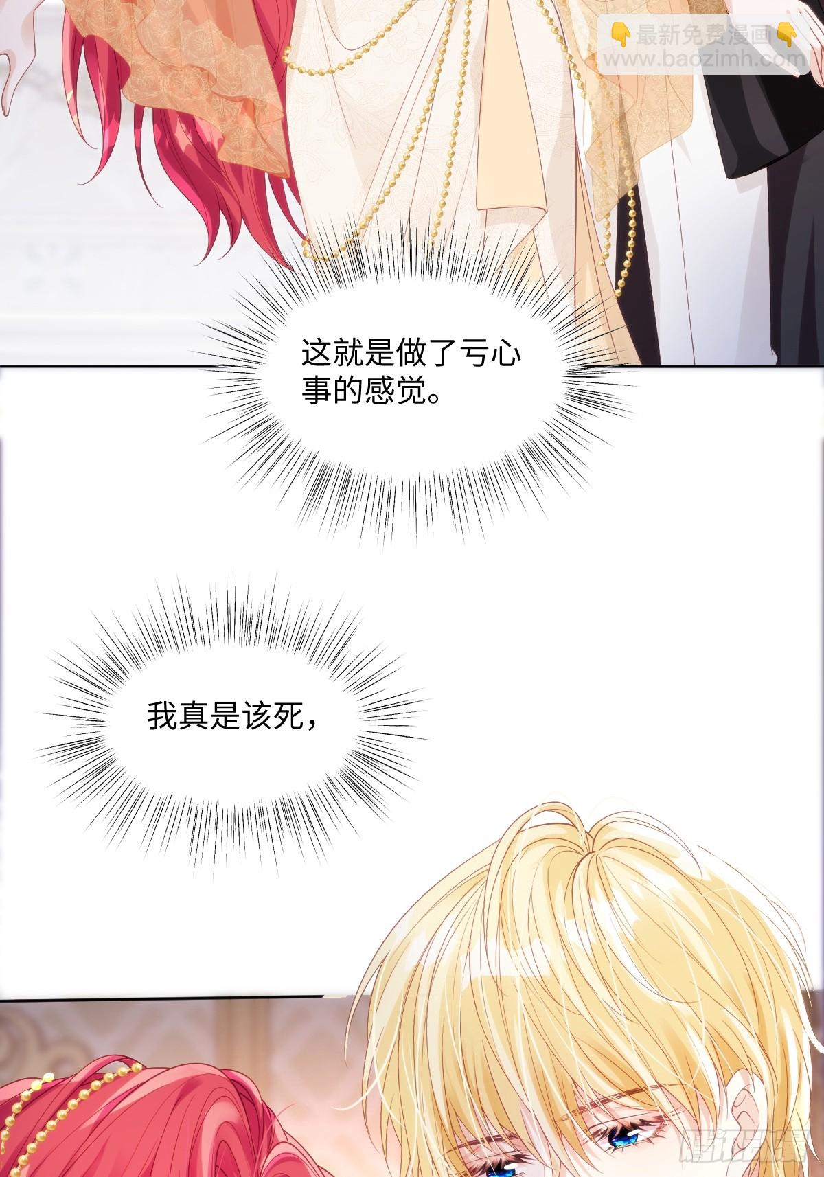 59 杀了就好(1/2)-第59话