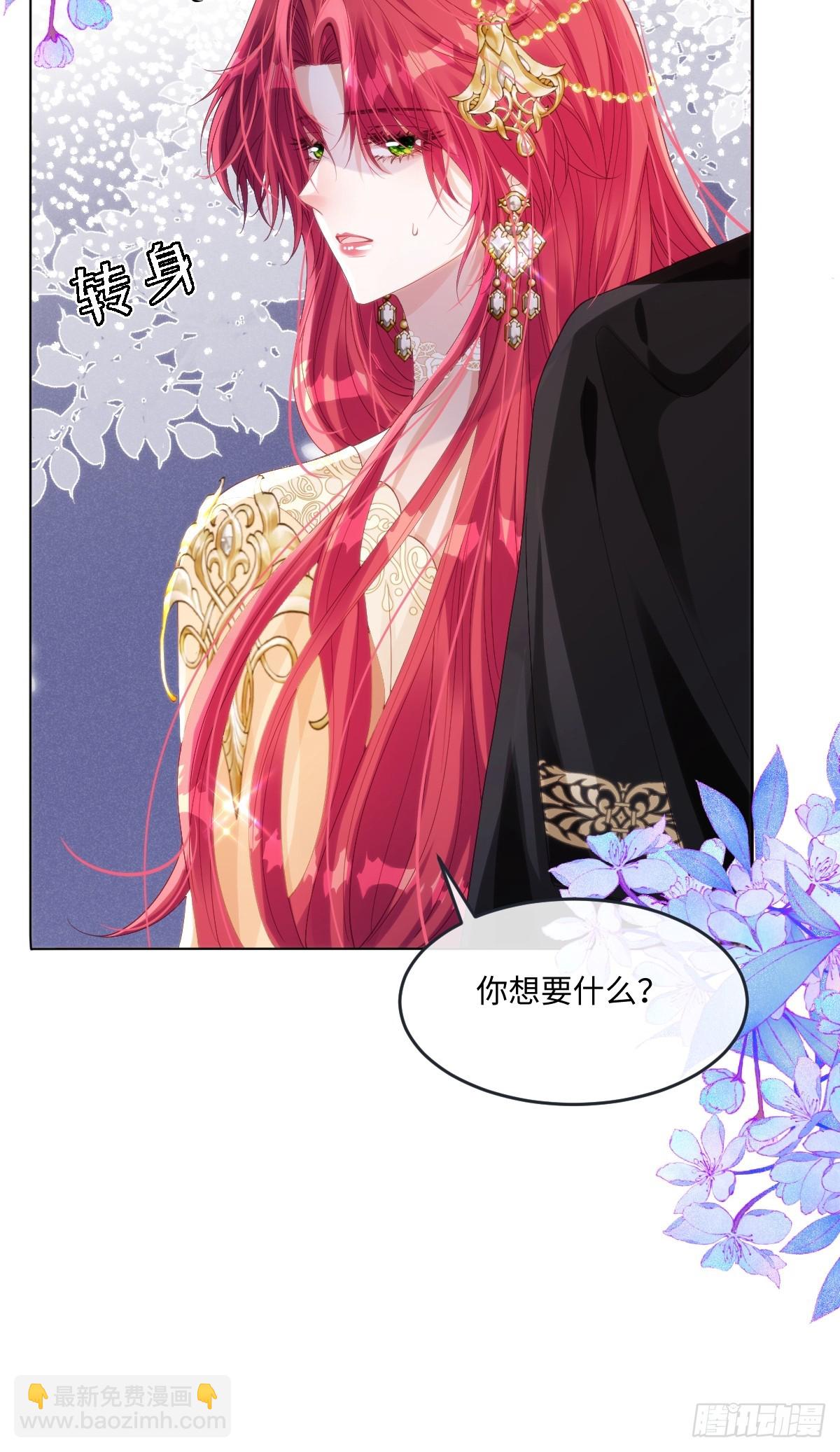 59 杀了就好(1/2)-第59话