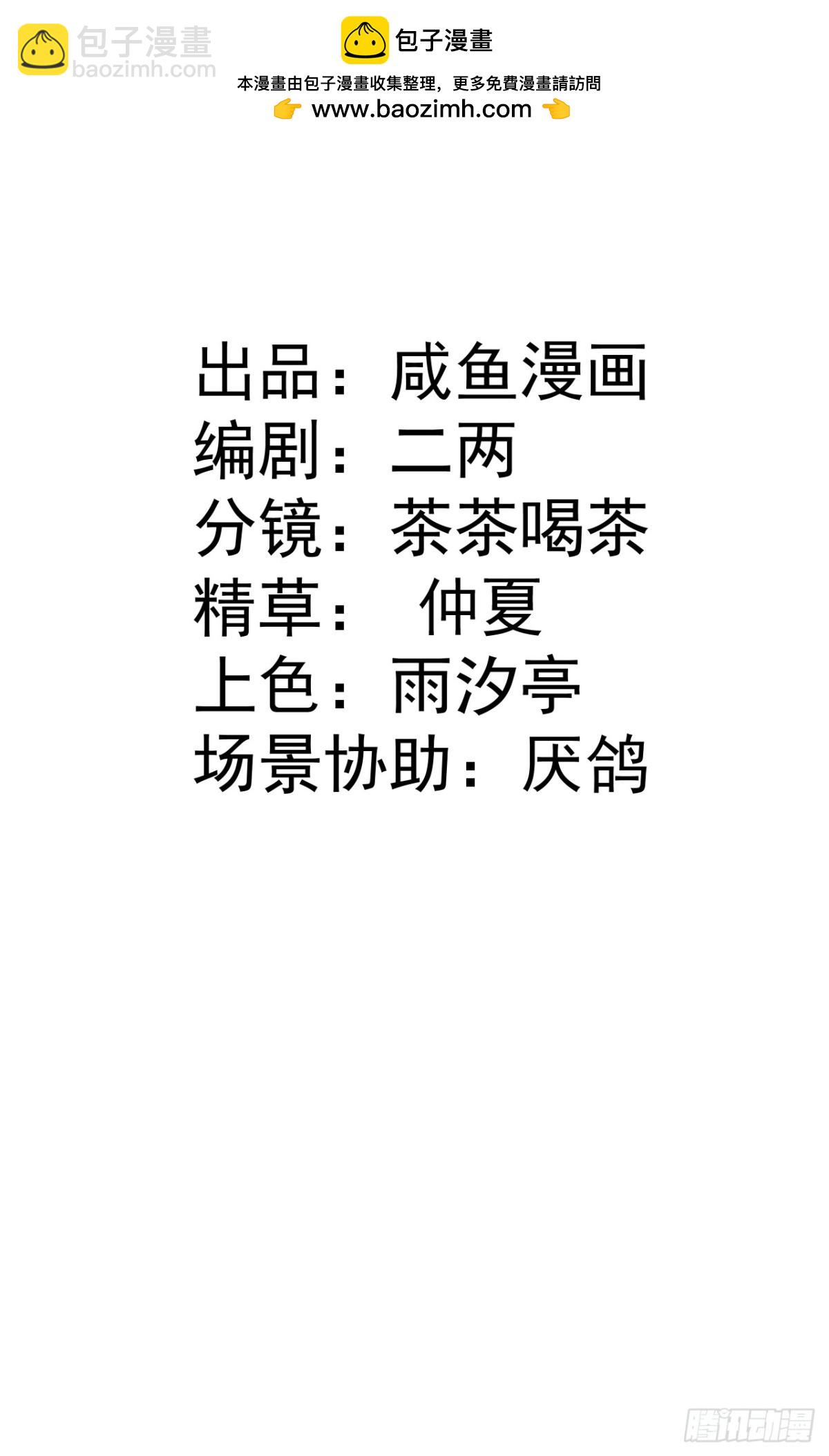 59 杀了就好(1/2)-第59话