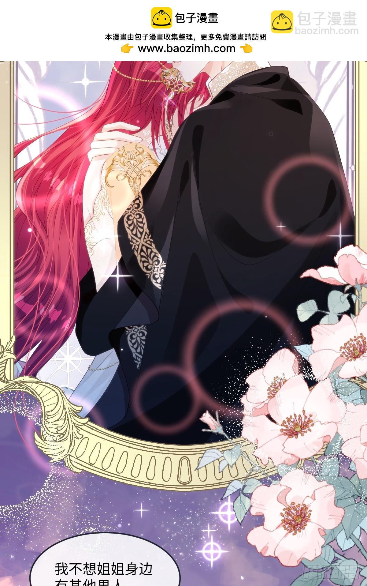 59 杀了就好(1/2)-第59话