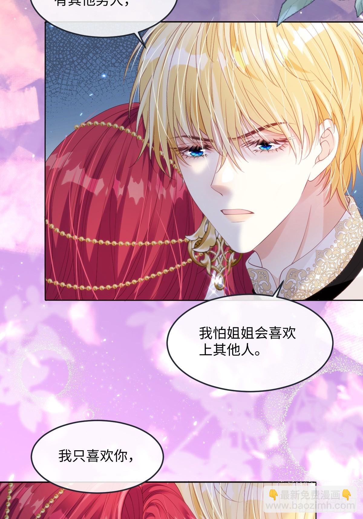 59 杀了就好(1/2)-第59话