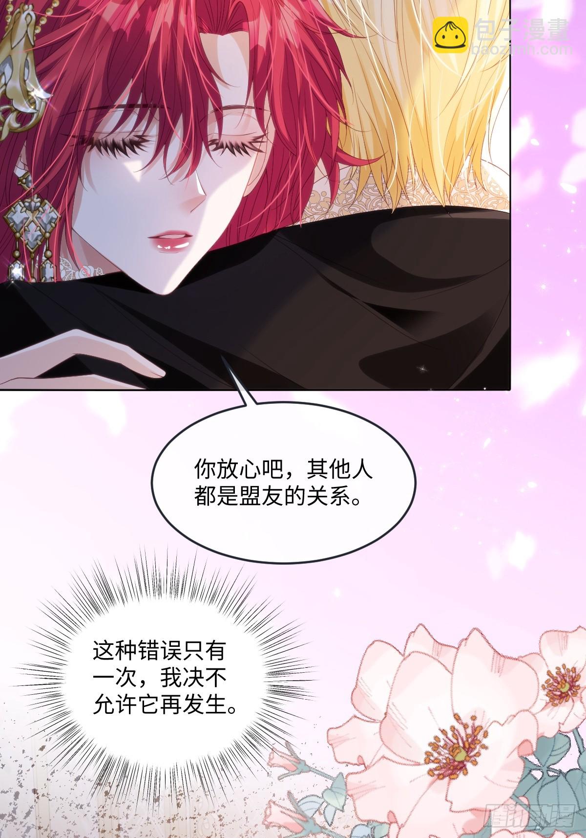 59 杀了就好(1/2)-第59话