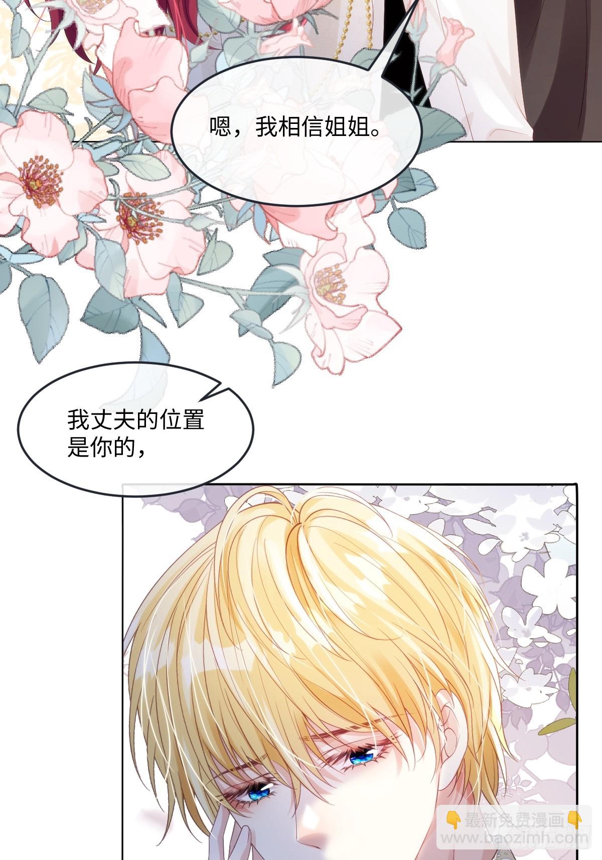 59 杀了就好(1/2)-第59话