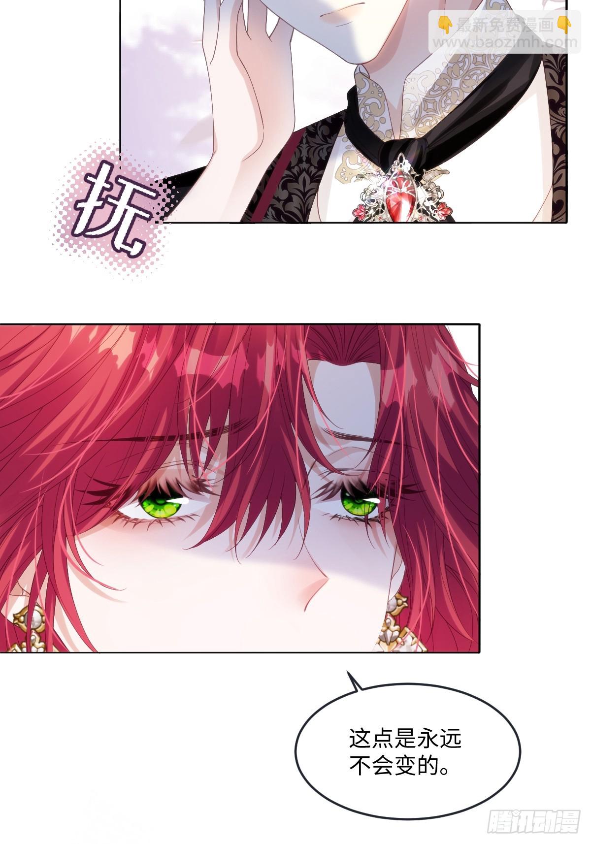 59 杀了就好(1/2)-第59话