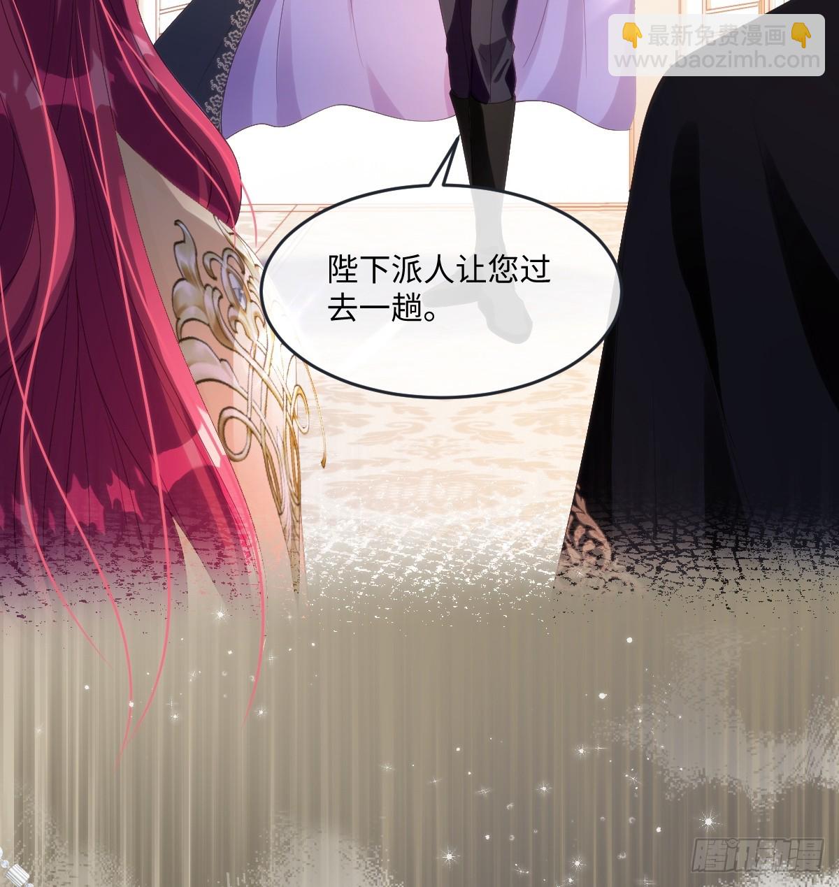 59 杀了就好(1/2)-第59话