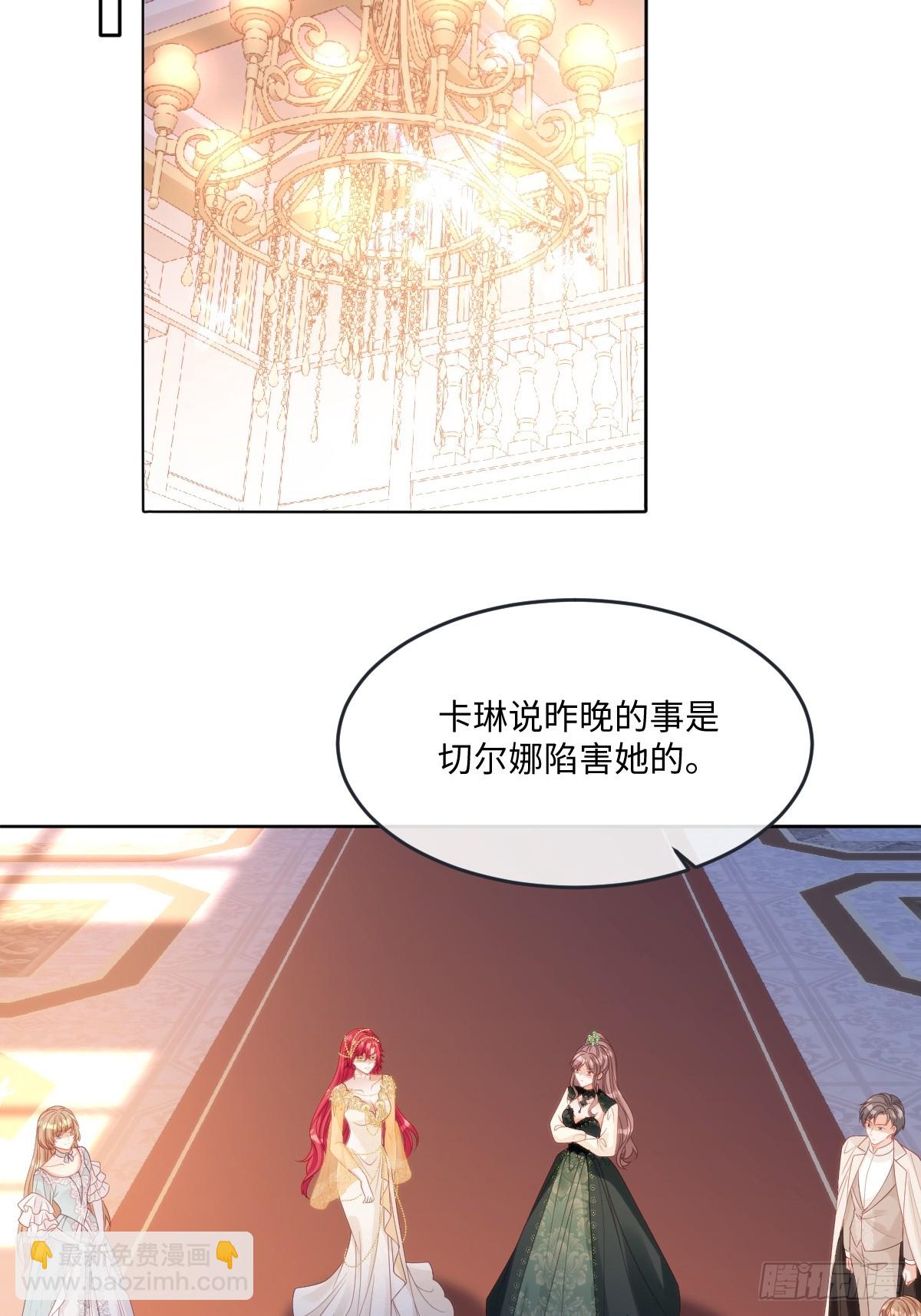 59 杀了就好(1/2)-第59话