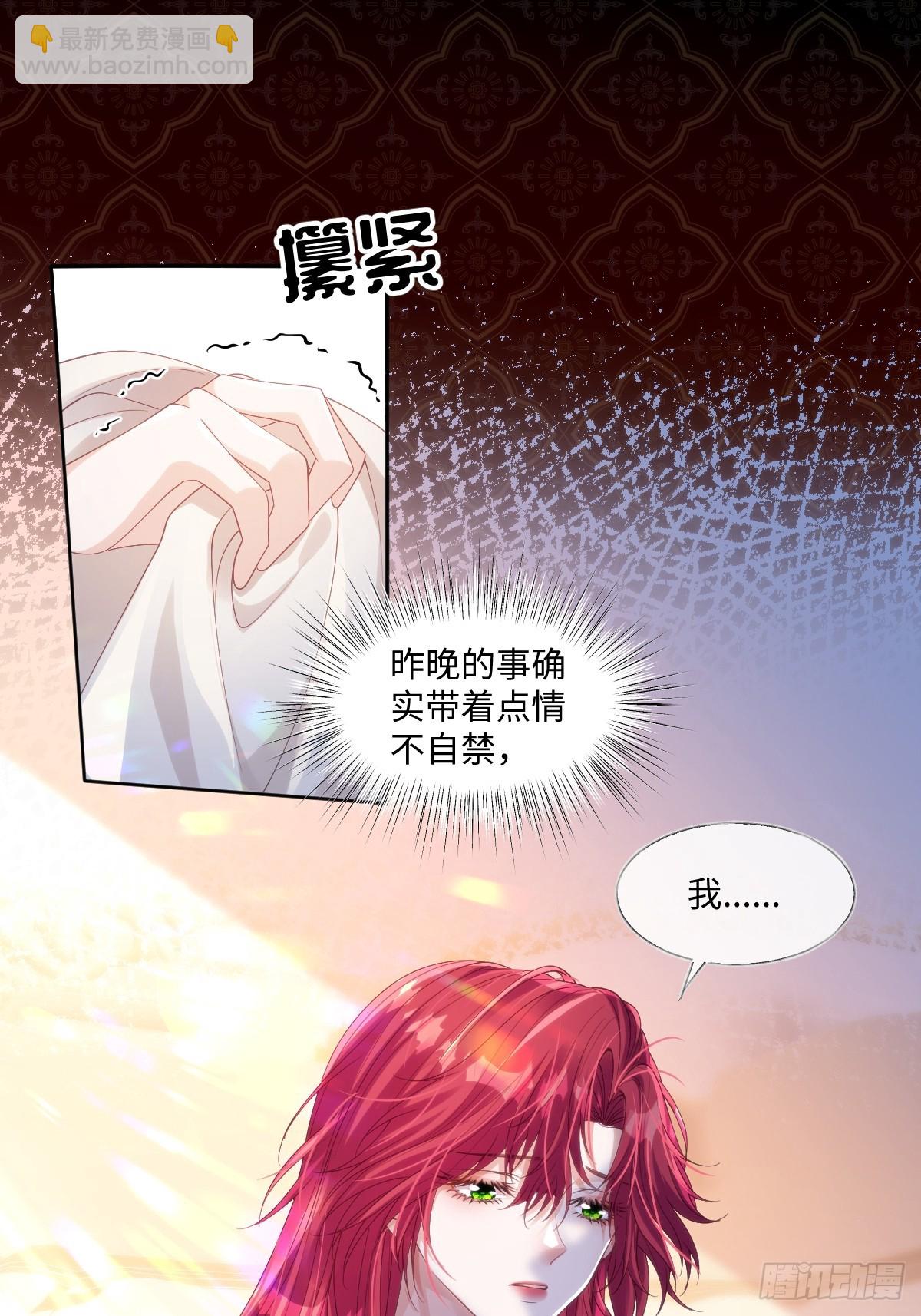 59 杀了就好(1/2)-第59话