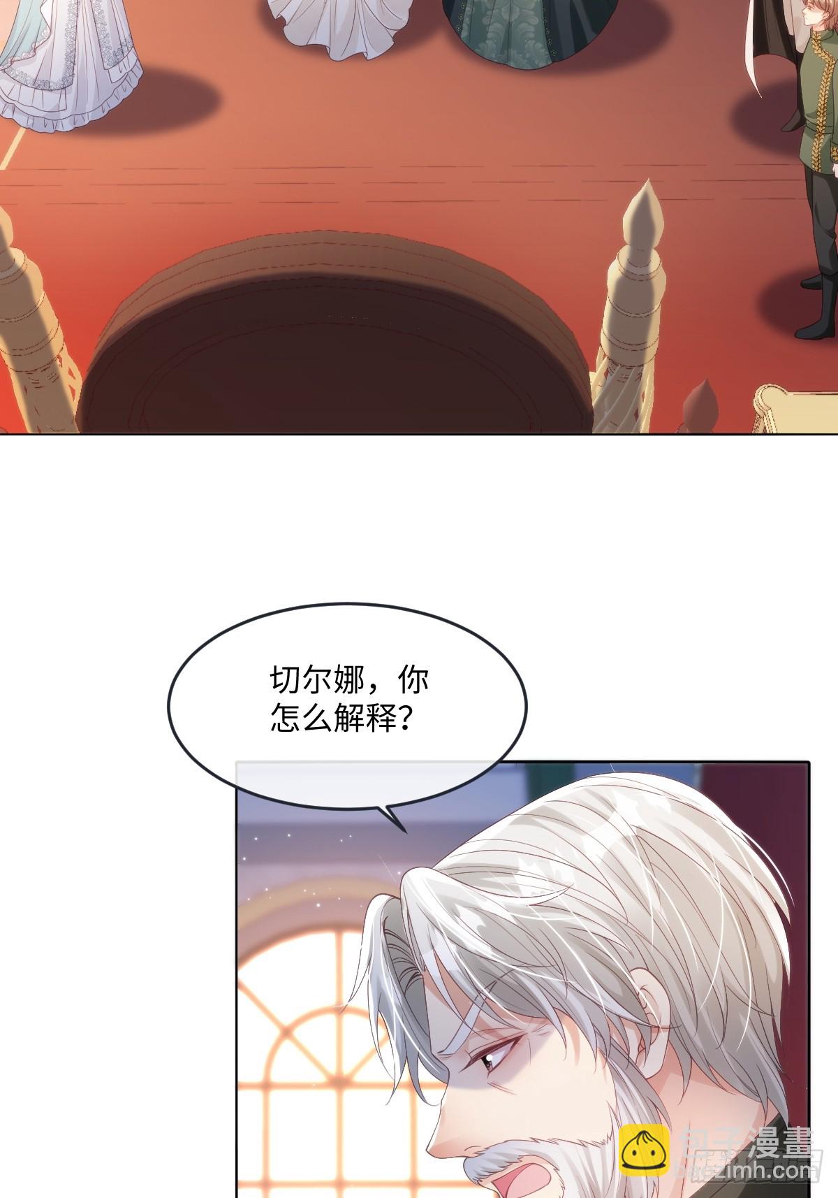 59 杀了就好(1/2)-第59话