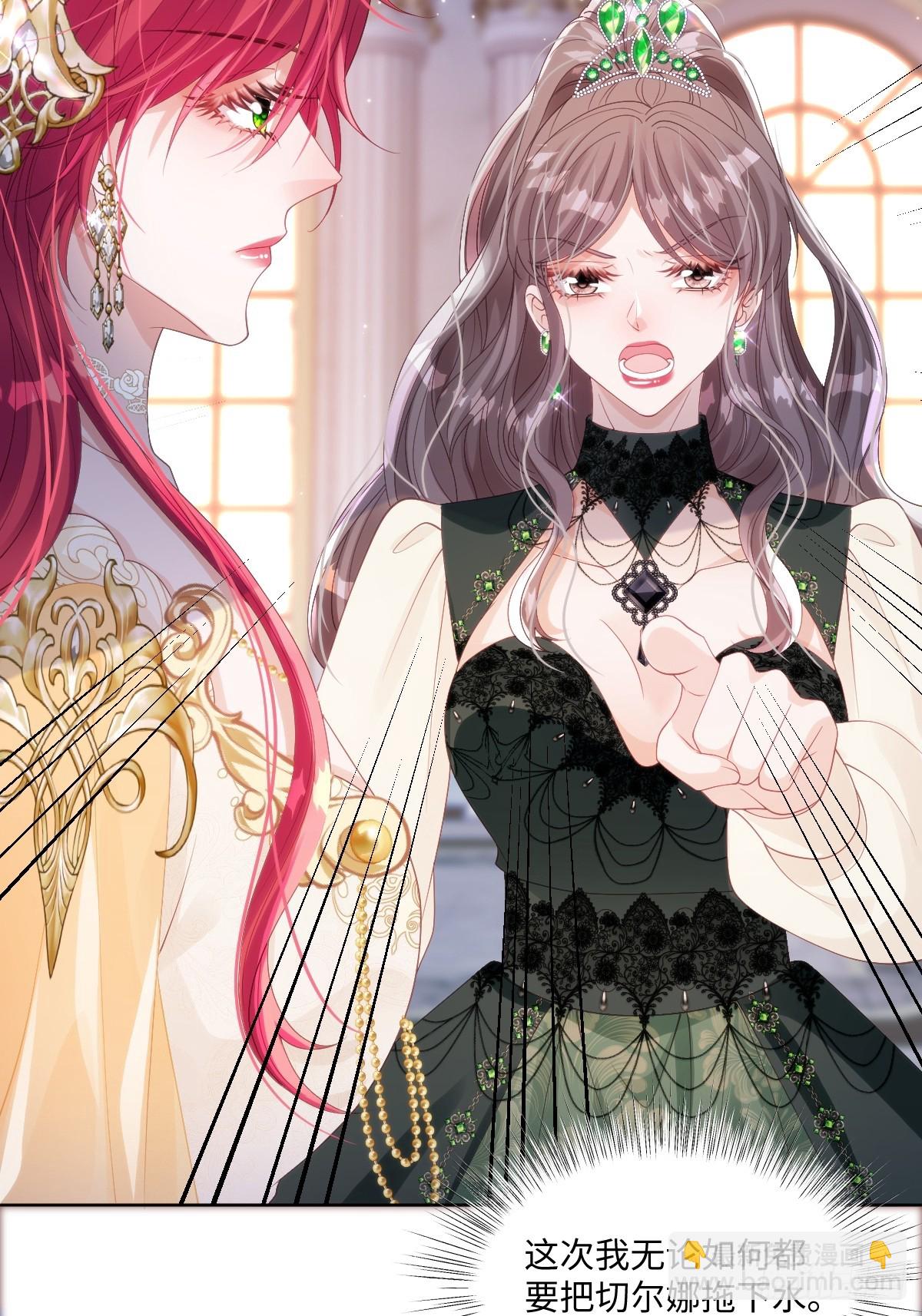 59 杀了就好(1/2)-第59话