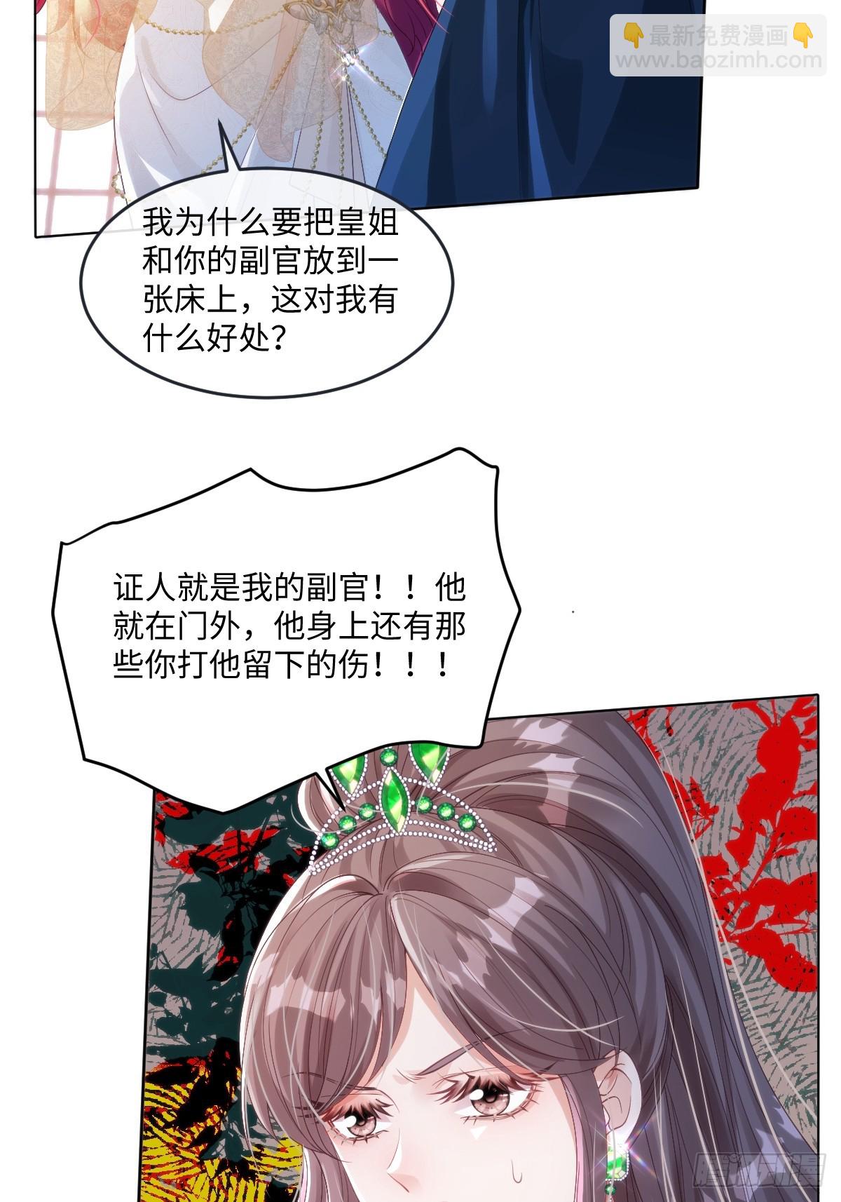 59 杀了就好(1/2)-第59话