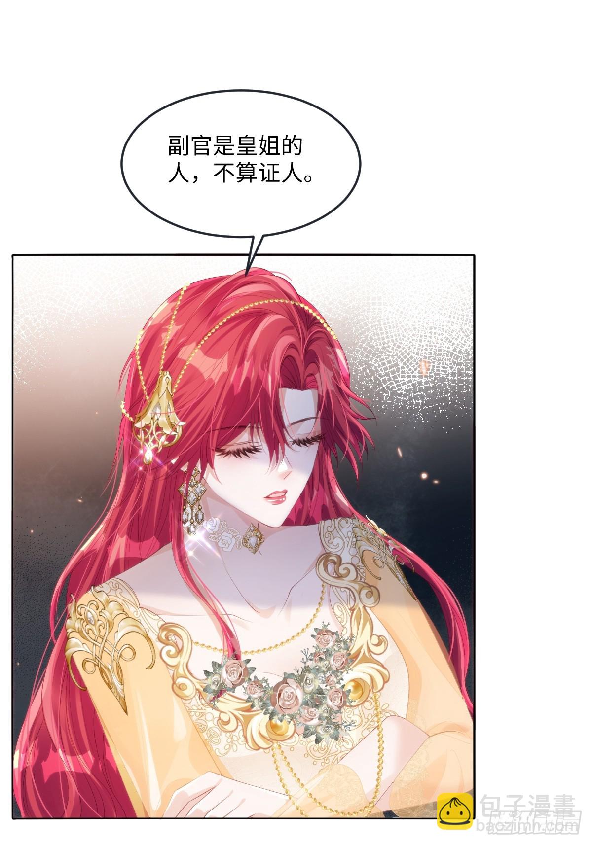 59 杀了就好(1/2)-第59话