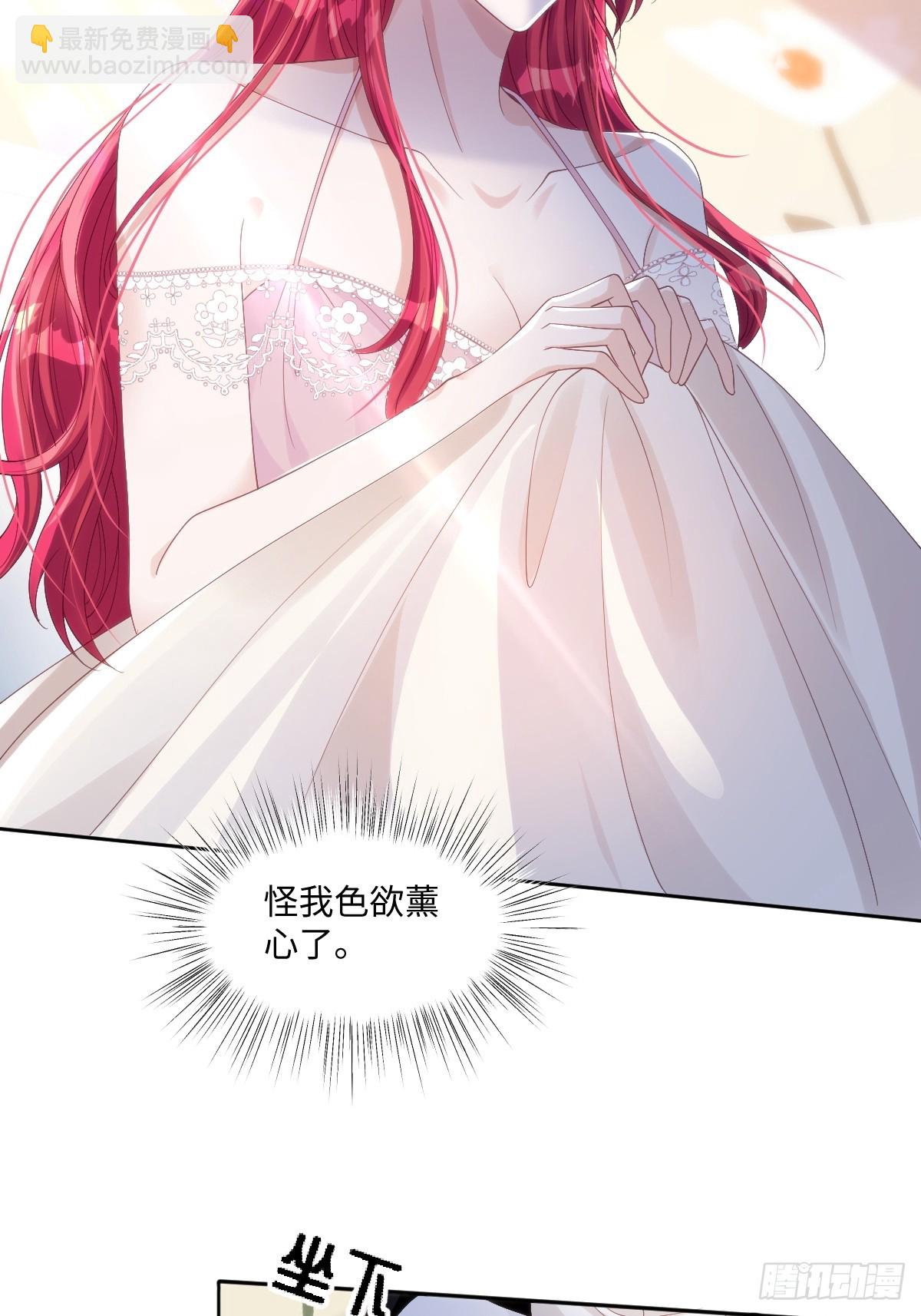 59 杀了就好(1/2)-第59话