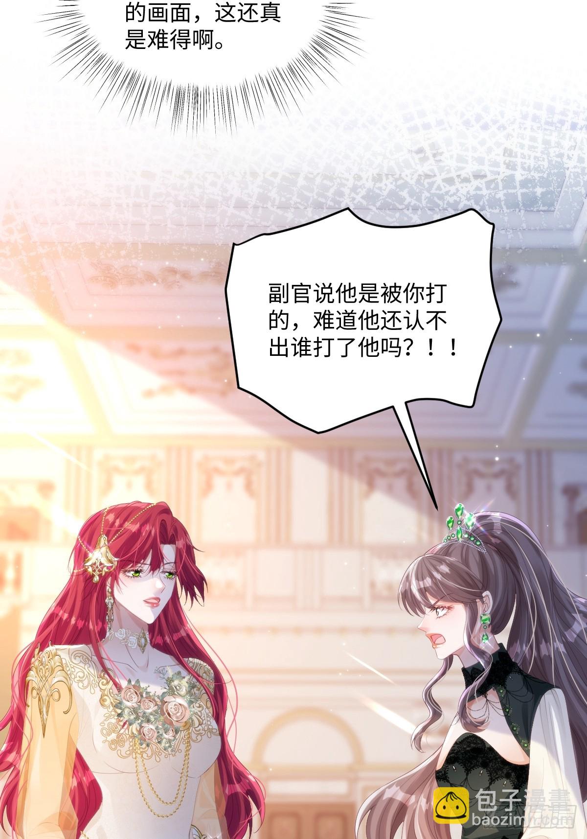 59 杀了就好(1/2)-第59话