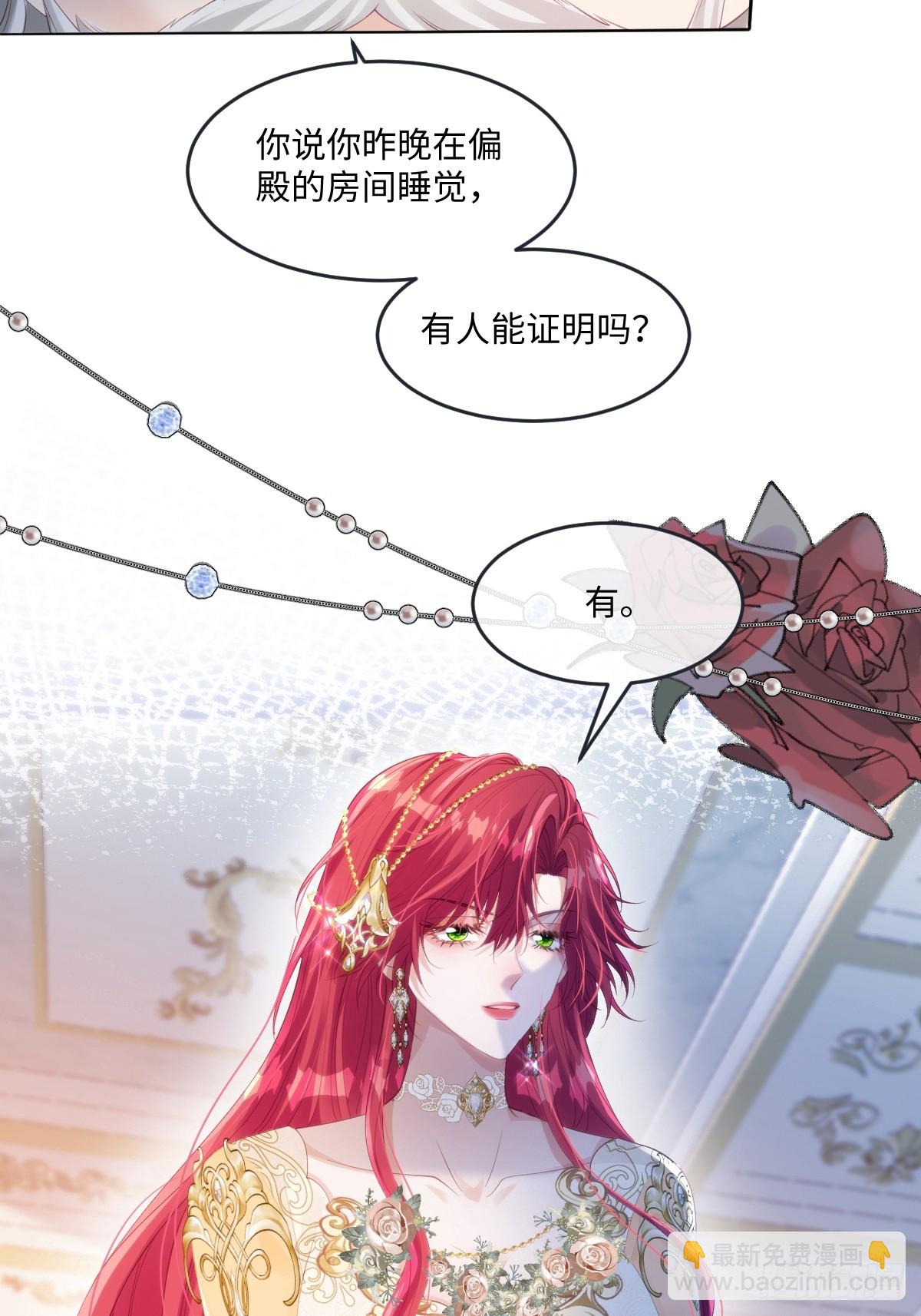 59 杀了就好(1/2)-第59话