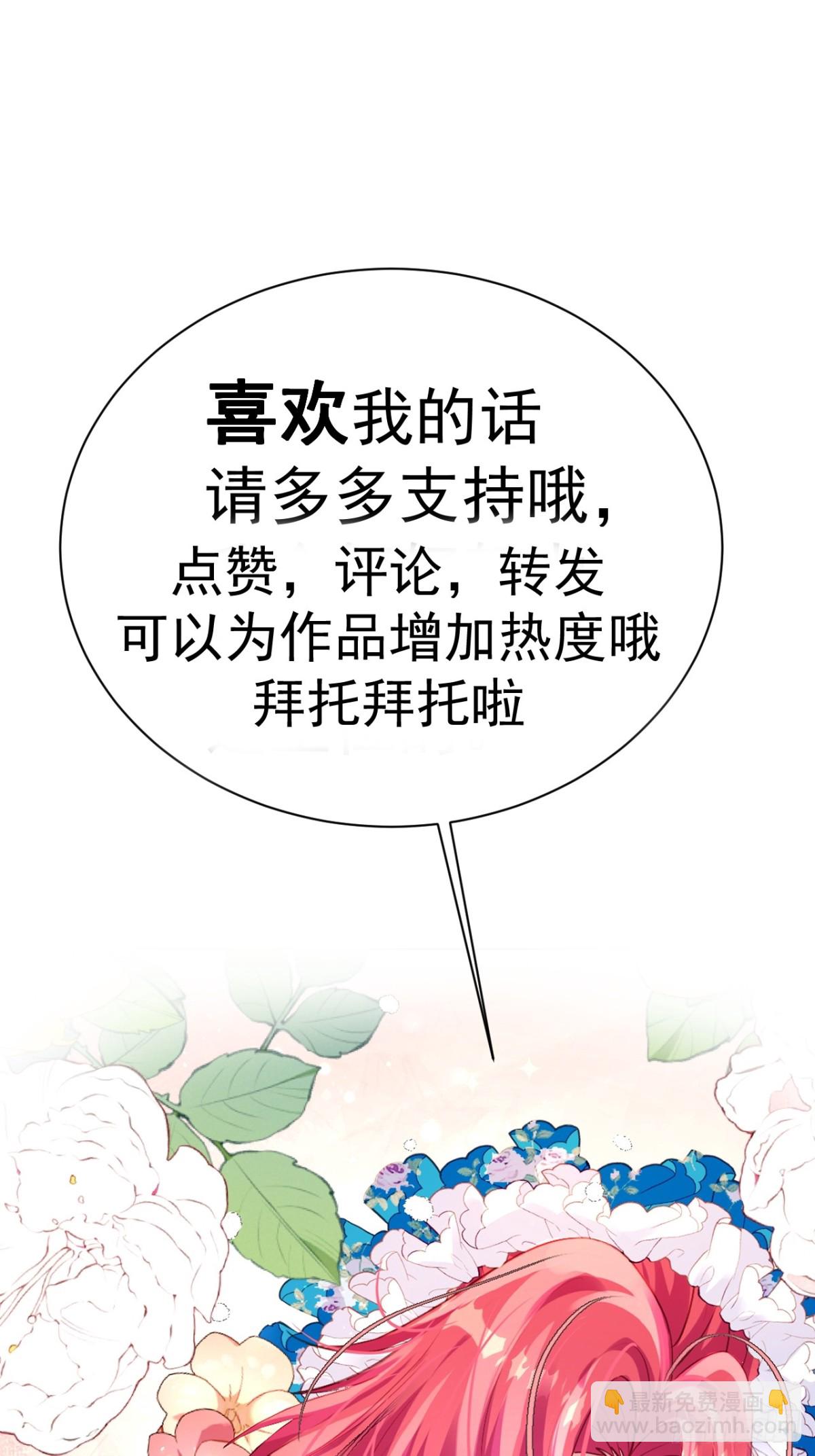 59 杀了就好(1/2)-第59话