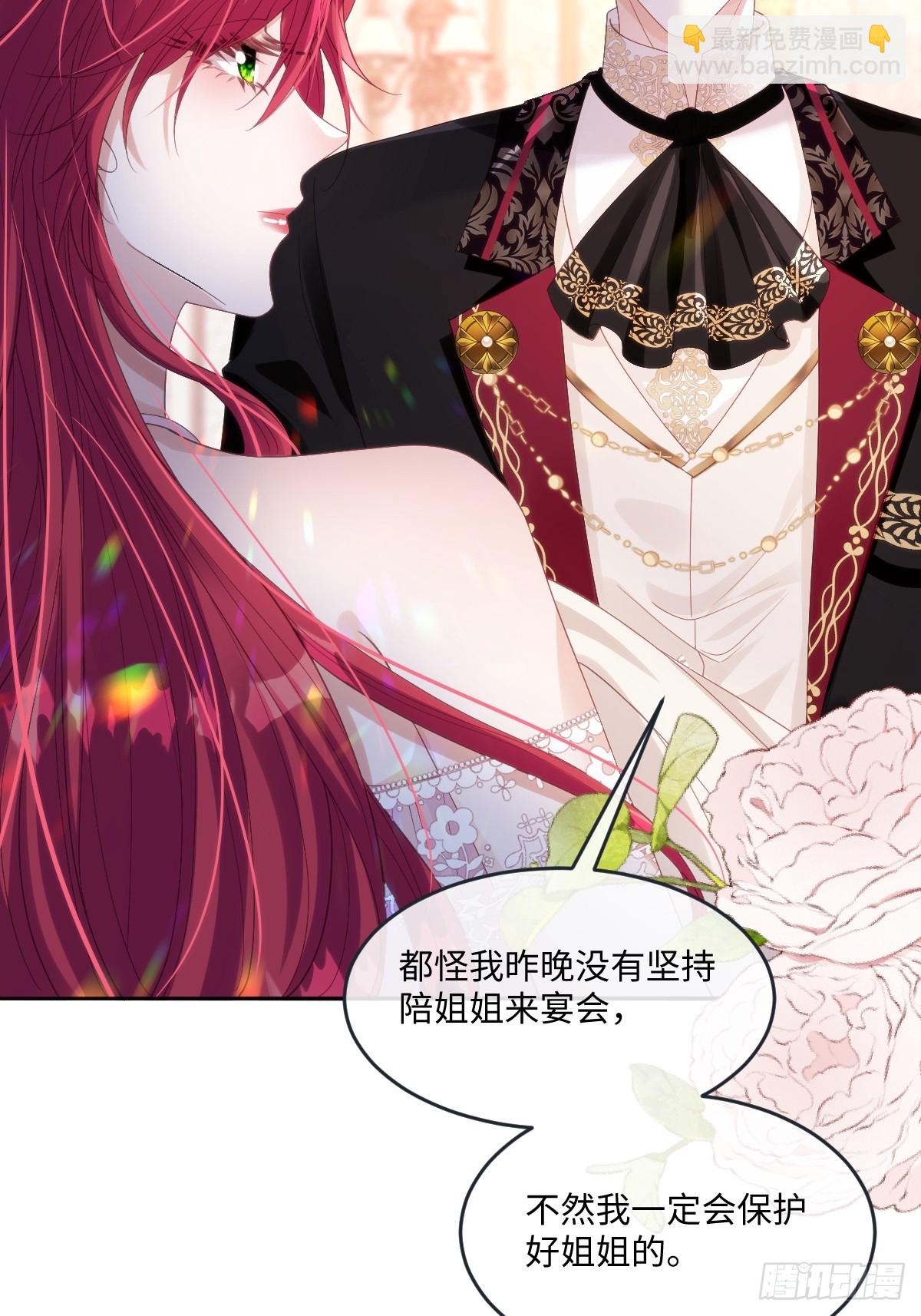 59 杀了就好(1/2)-第59话