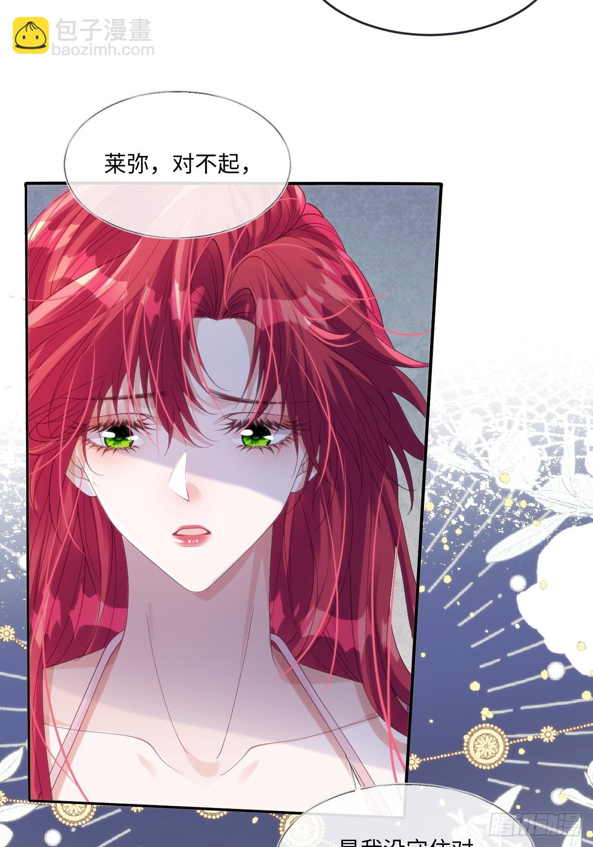 59 杀了就好(1/2)-第59话