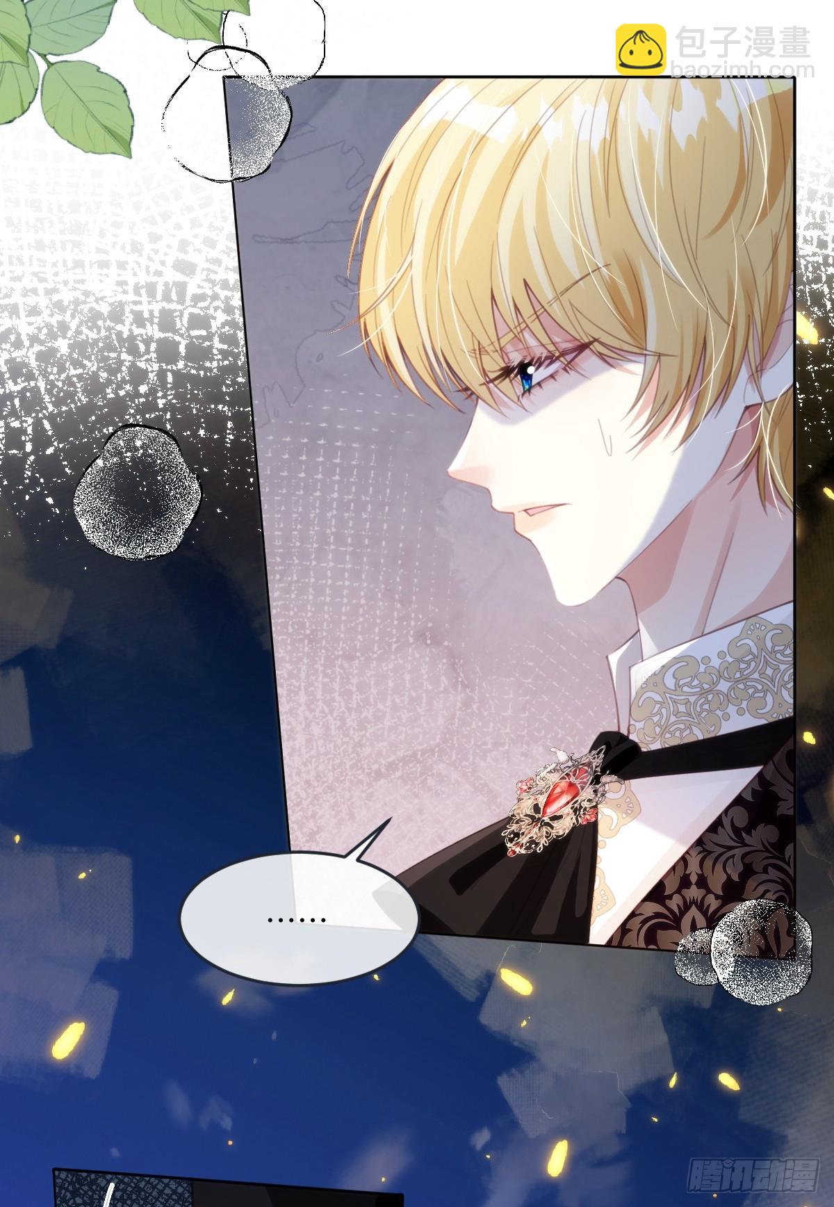 61 姐姐，不要放开我的手(1/2)-第61话