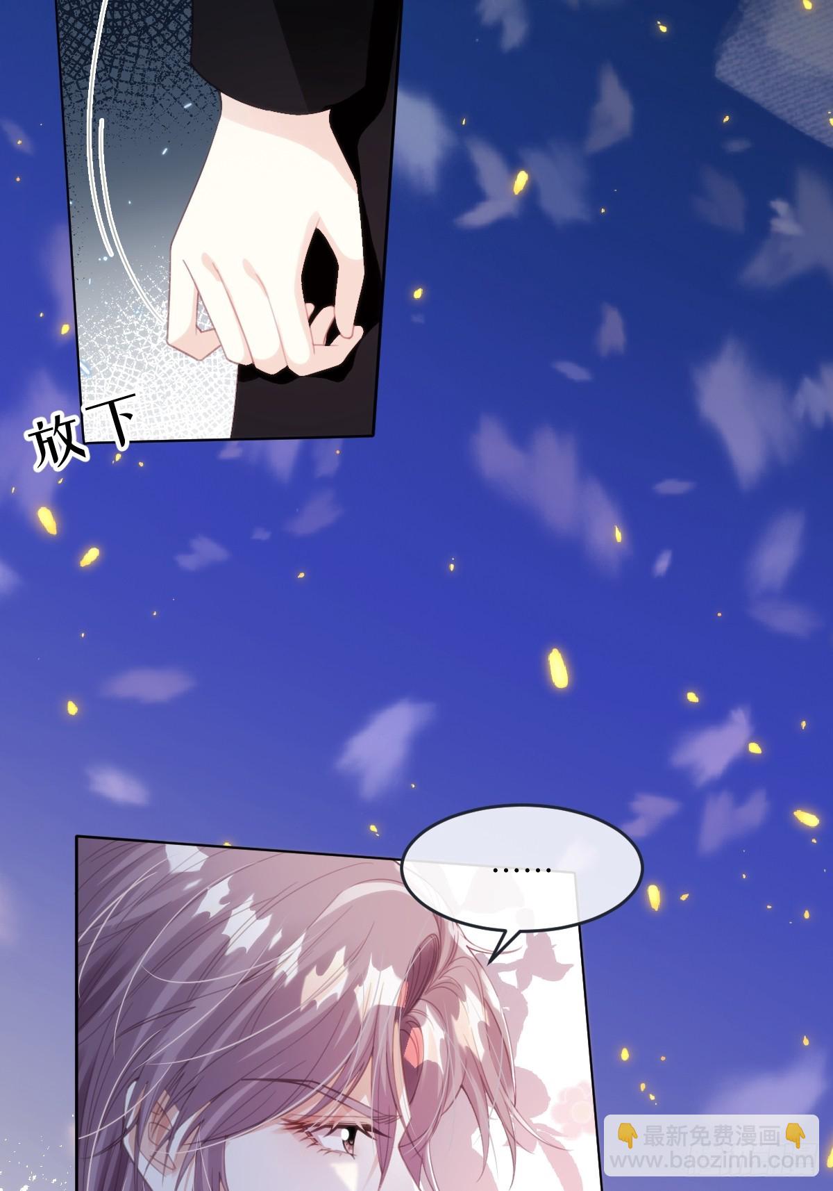 61 姐姐，不要放开我的手(1/2)-第61话