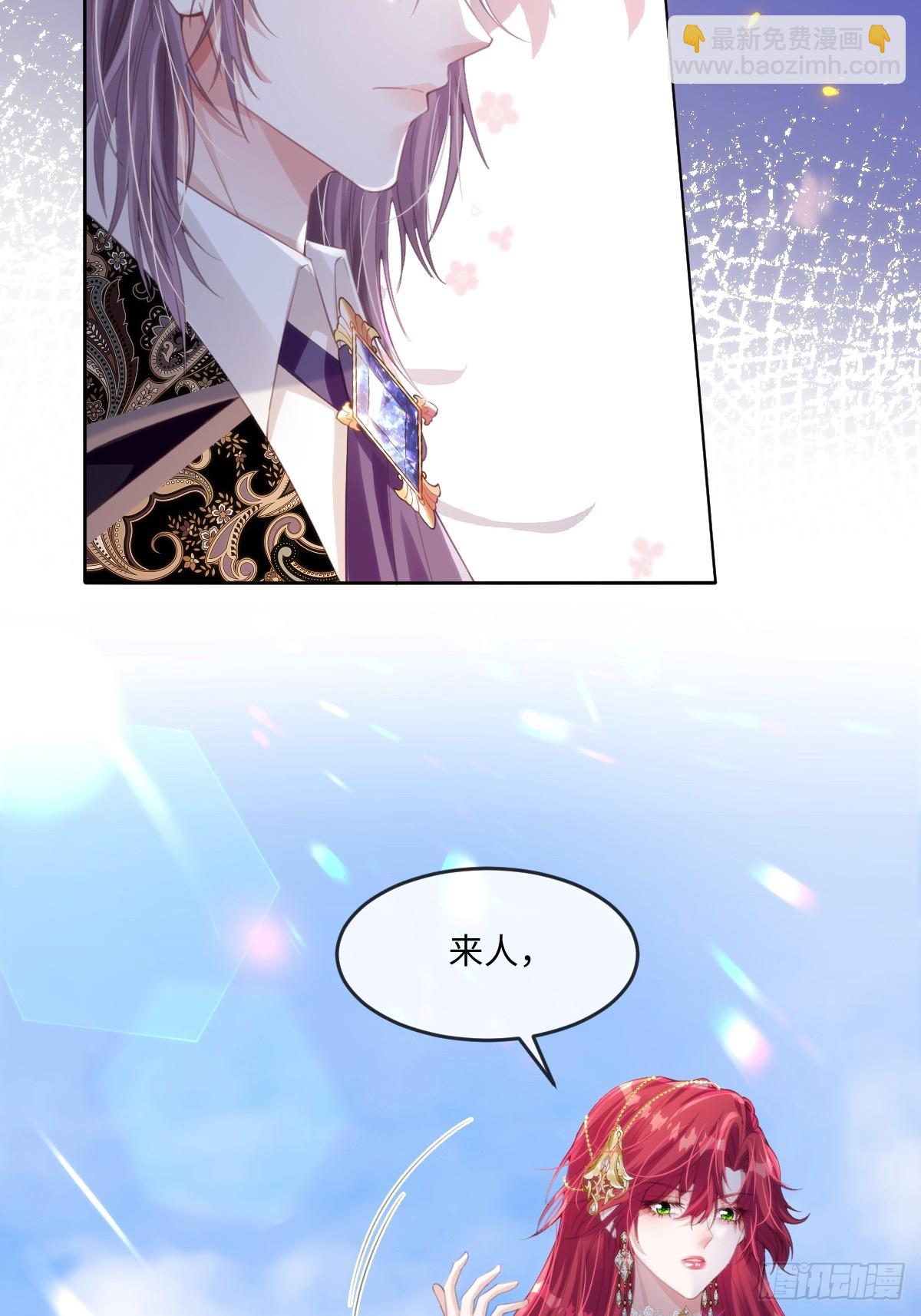 61 姐姐，不要放开我的手(1/2)-第61话