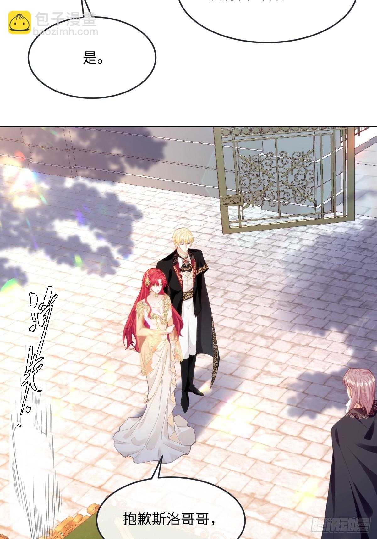 61 姐姐，不要放开我的手(1/2)-第61话