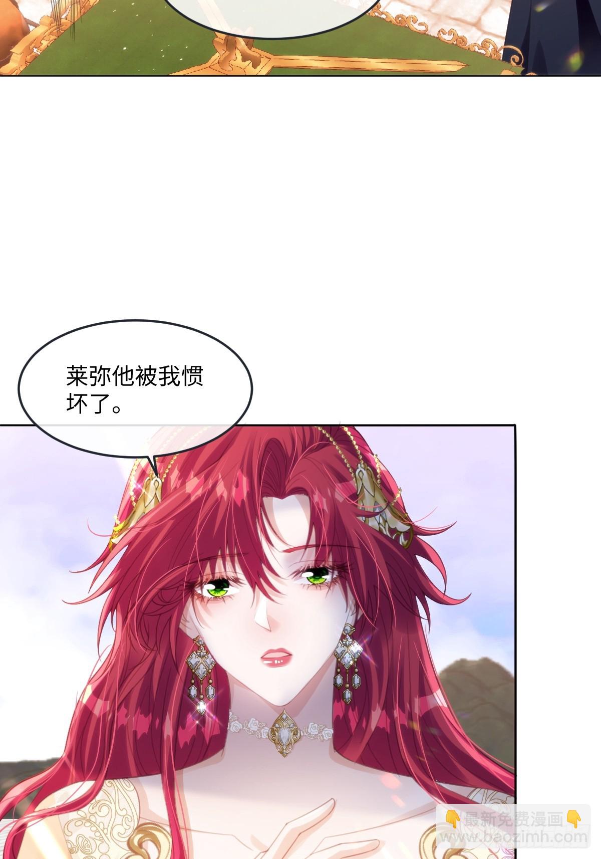 61 姐姐，不要放开我的手(1/2)-第61话