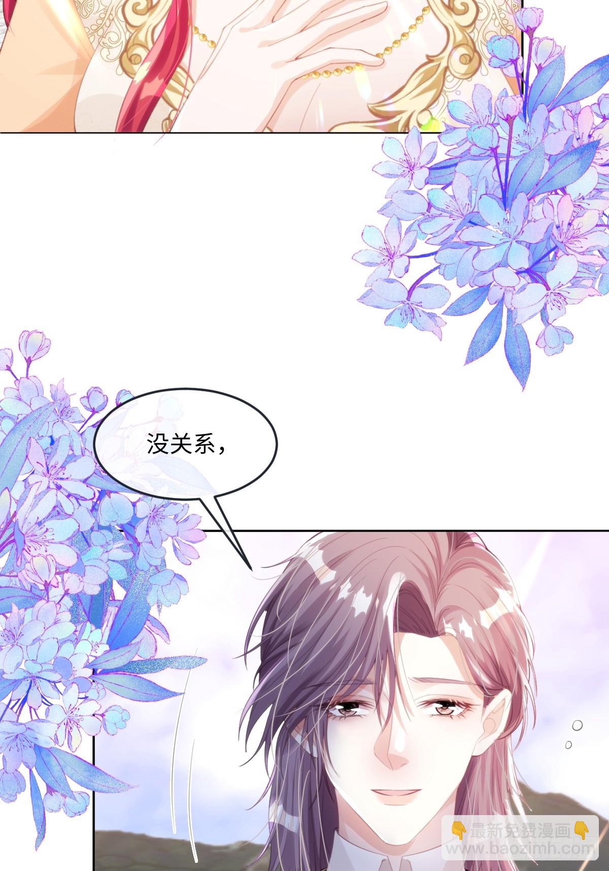 61 姐姐，不要放开我的手(1/2)-第61话