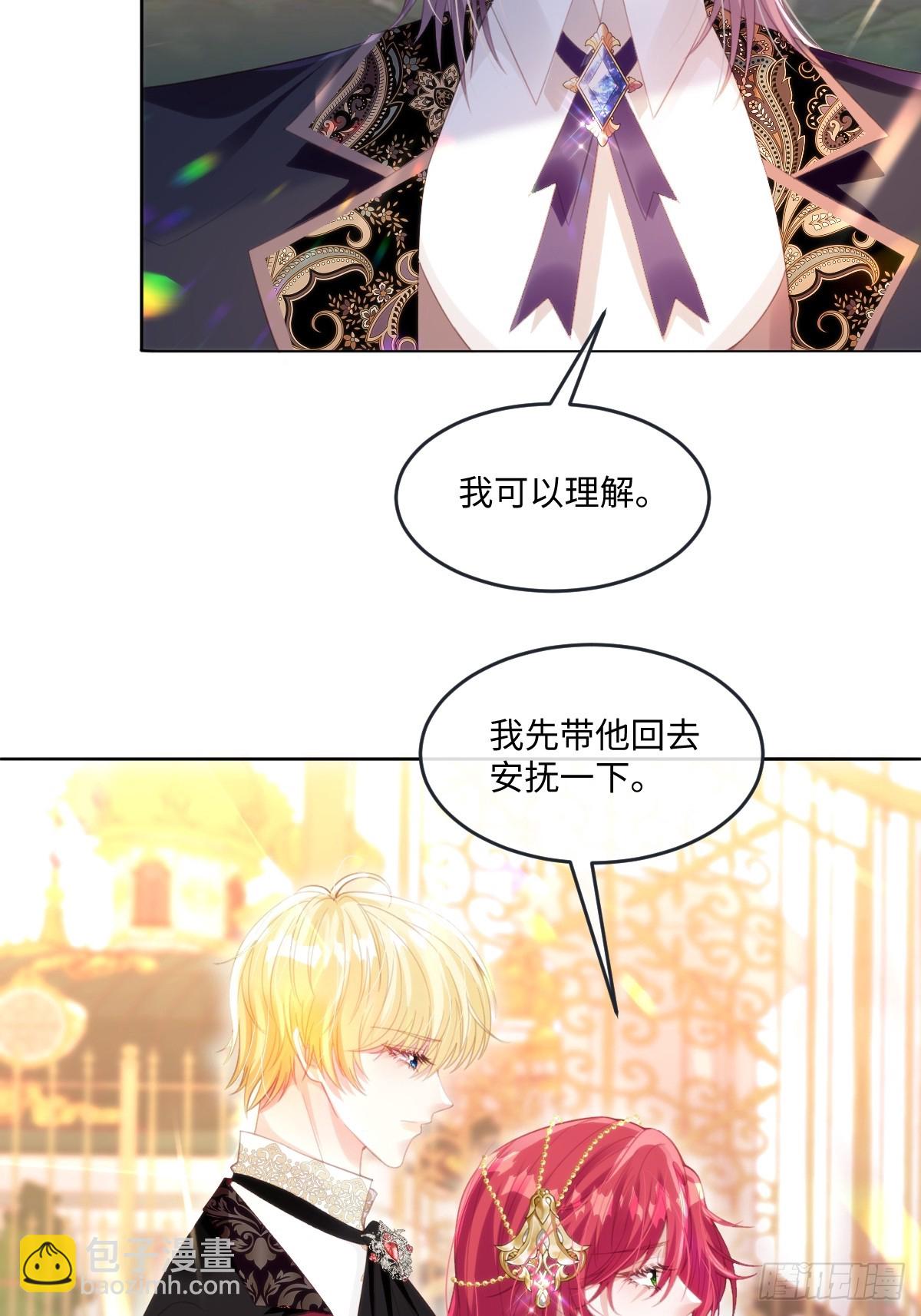 61 姐姐，不要放开我的手(1/2)-第61话